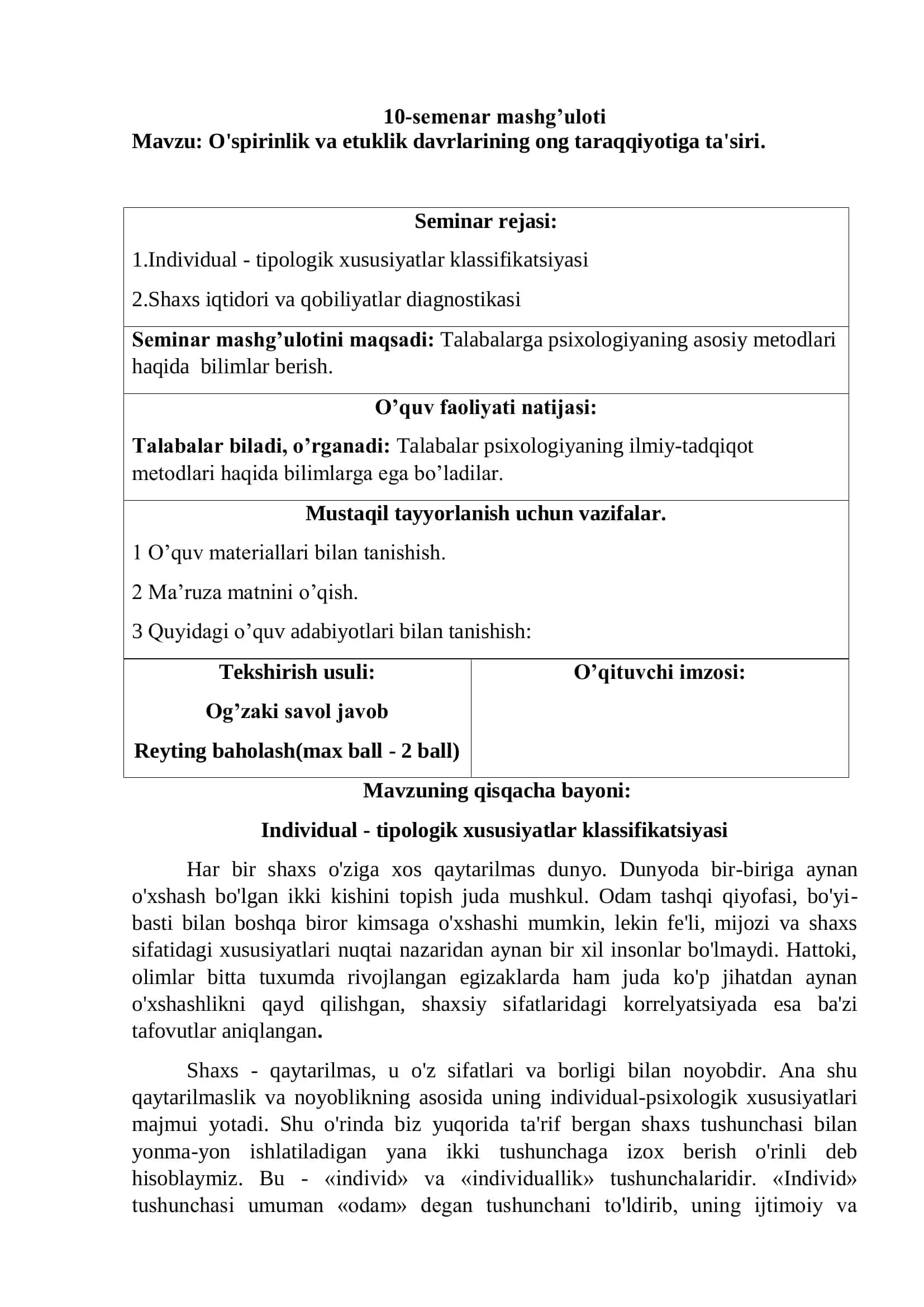 O'spirinlik va etuklik davrlarining ong taraqqiyotiga ta'siri. 1