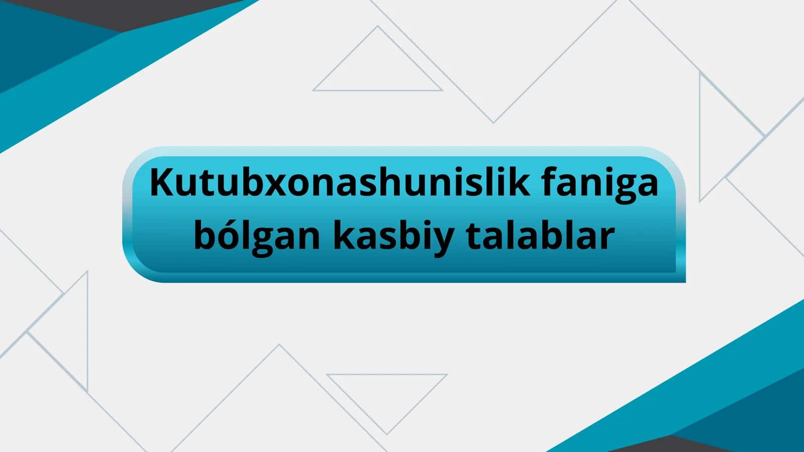 Kutubxonashunoslik faniga bólgan kasbiy talablar 1