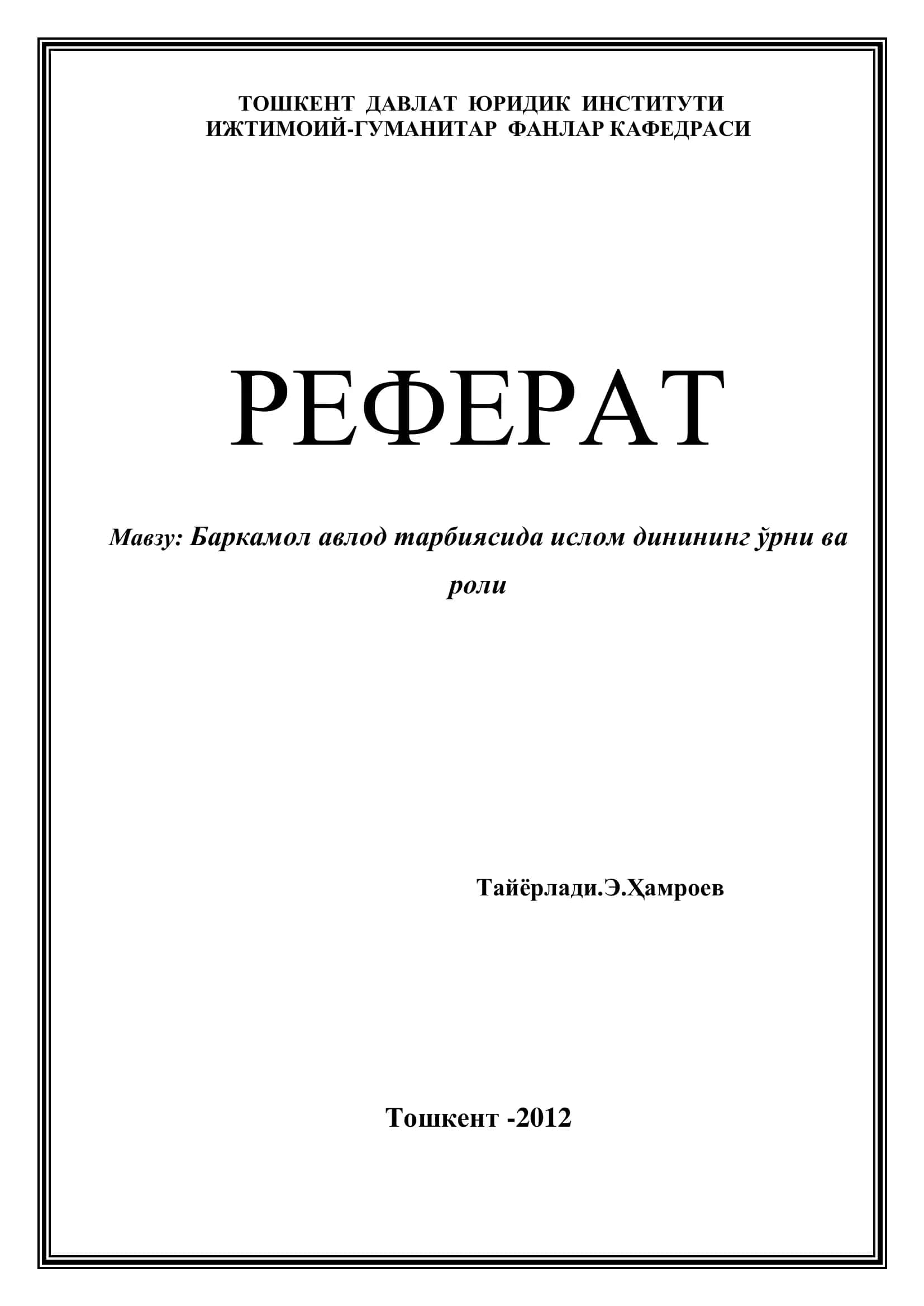 Баркамол авлод тарбиясида ислом динининг ўрни ва роли 1