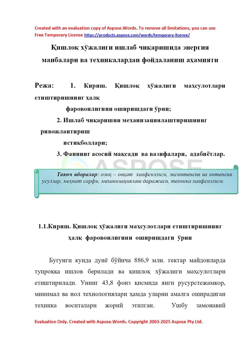 Қишлоқ хўжалиги ишлаб чиқаришида энергия манбалари ва техникалардан фойдаланиш аҳамияти 1