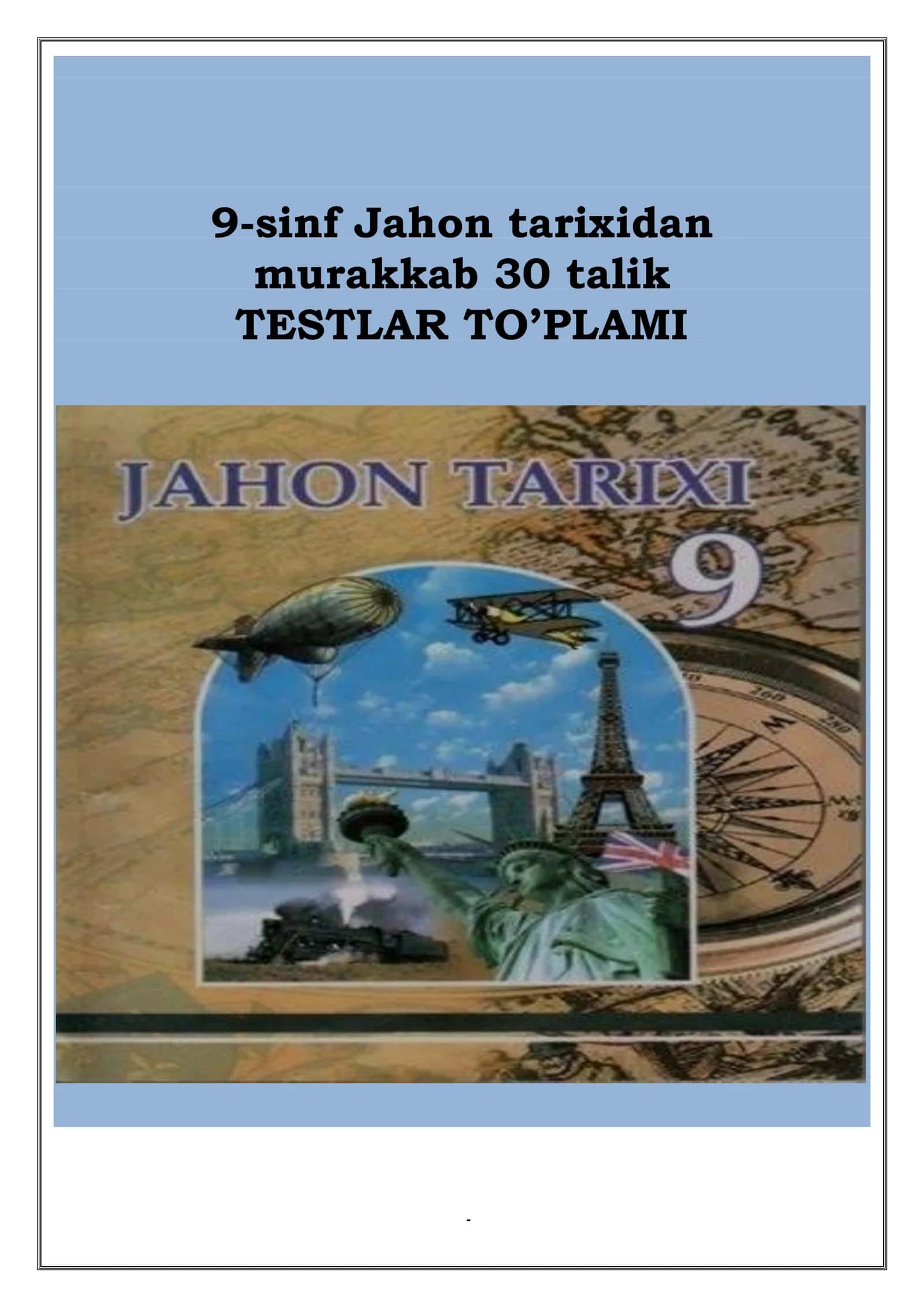 Jahon tarixi 9-sinf. Olimpiada va imtihonlar uchun murakkab testlar (30 talik) 1