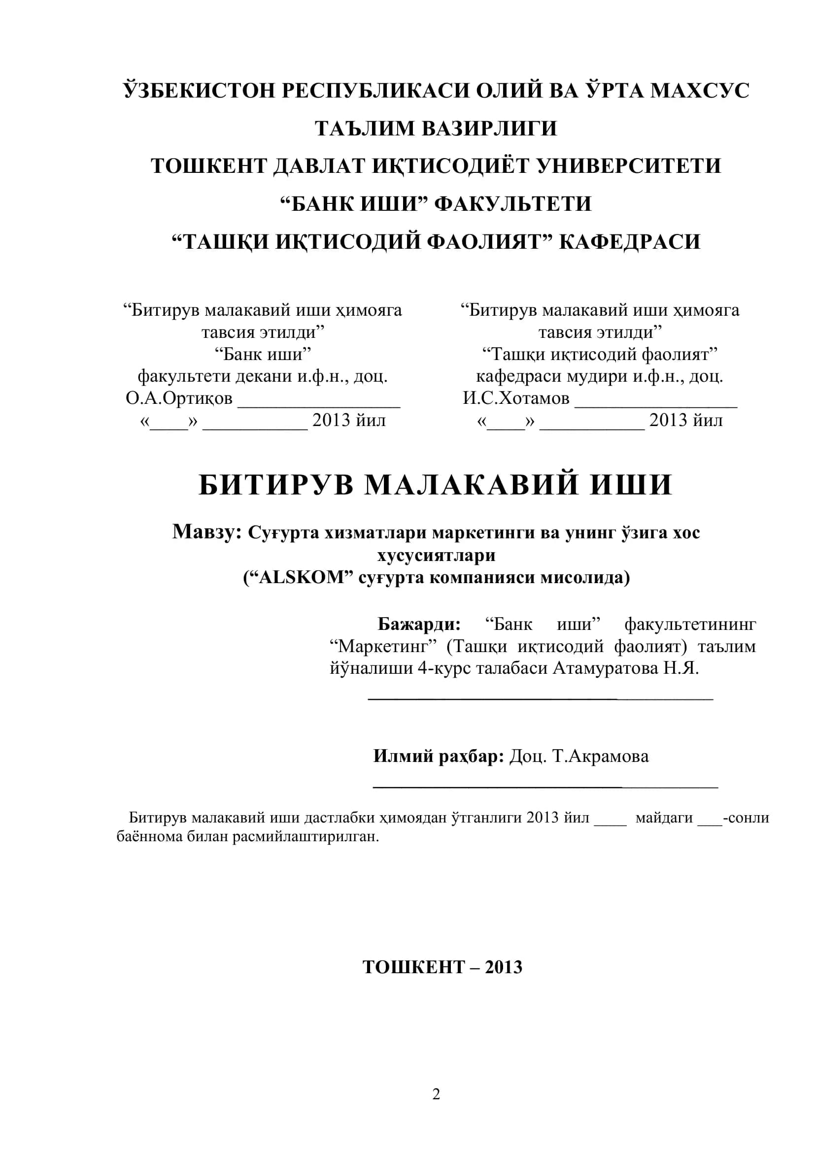 Мавзу: Суғурта хизматлари маркетинги ва унинг ўзига хос 1