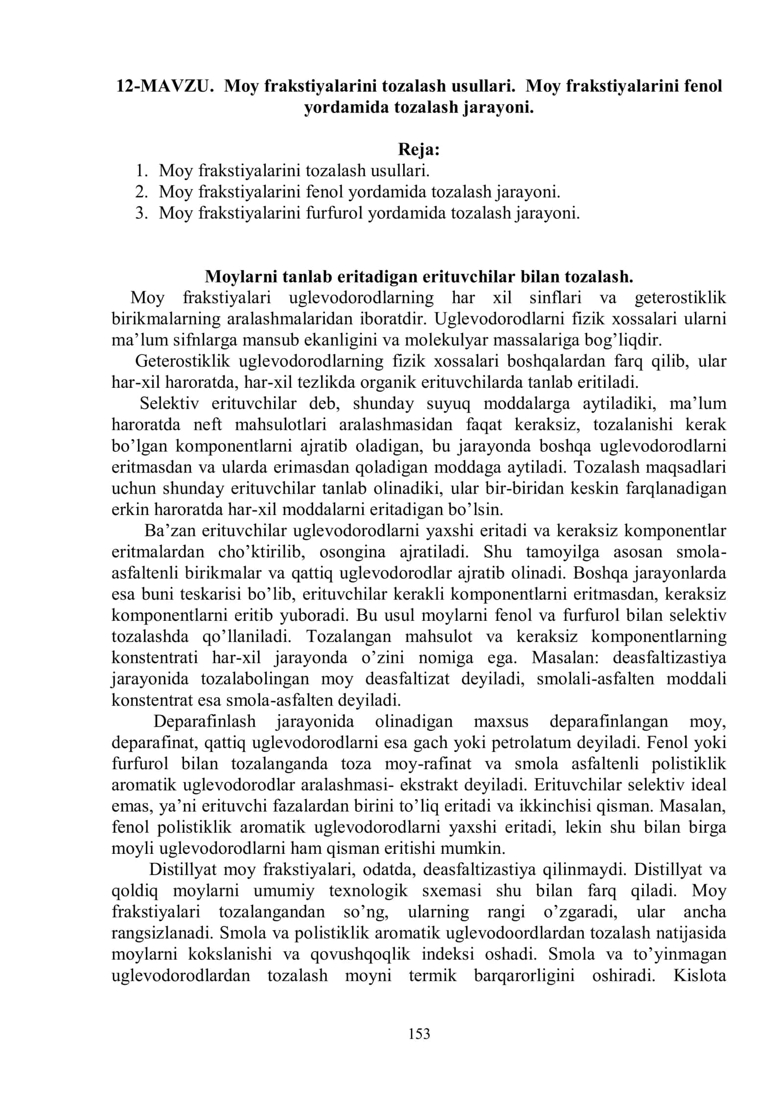 Moy frakstiyalarini tozalash usullari 1
