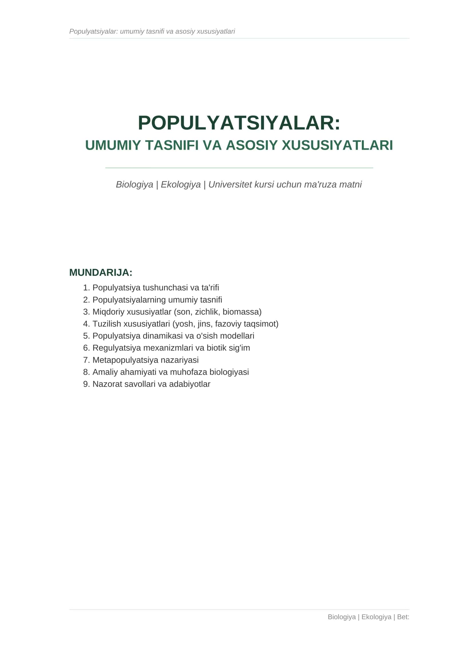 Populyatsiyalar: umumiy tasnifi va asosiy xususiyatlari 1