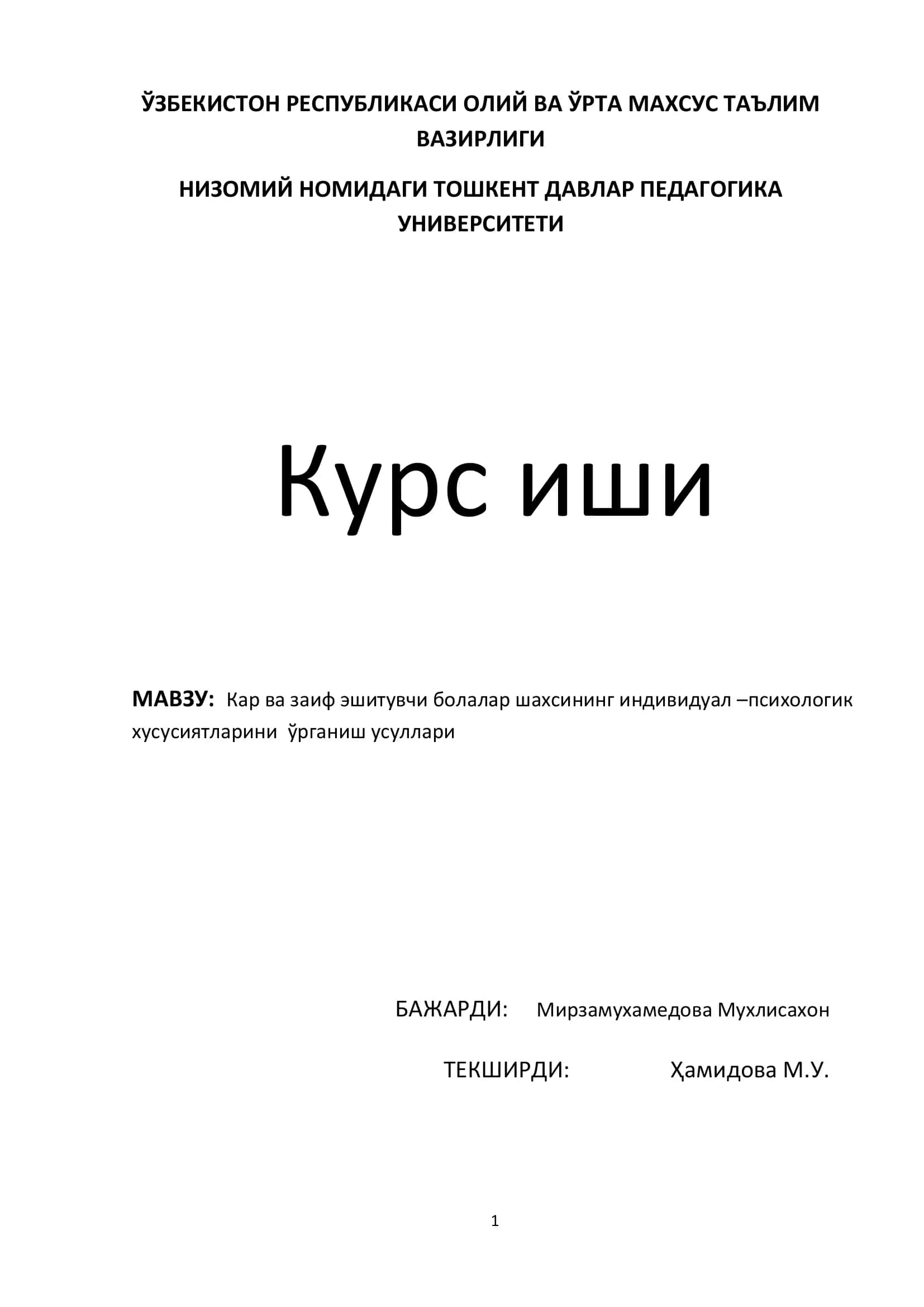 Соглом авлод тарбияси 1