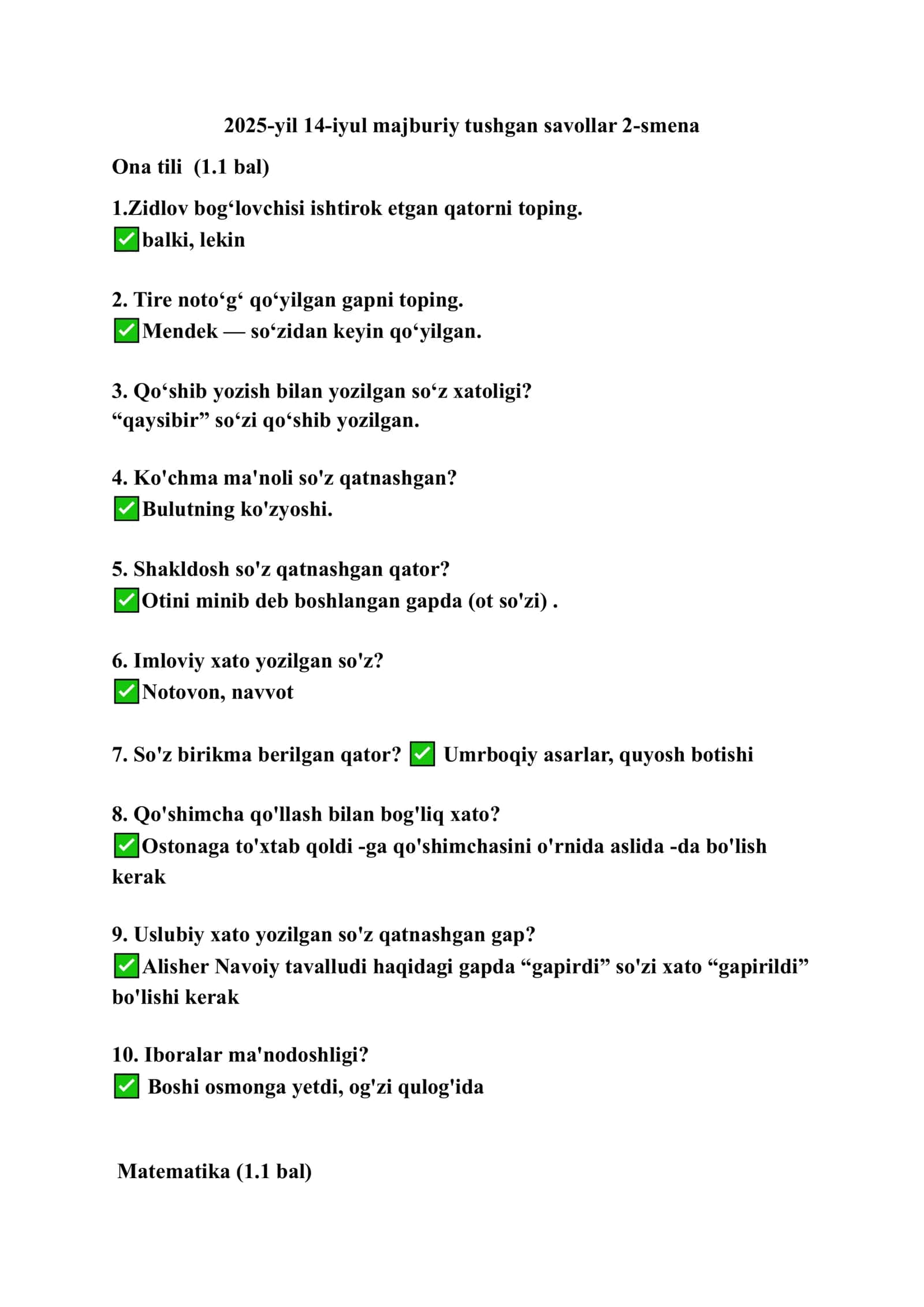 2025-yil 14-iyul majburiy tushgan savollar 2-smena 1