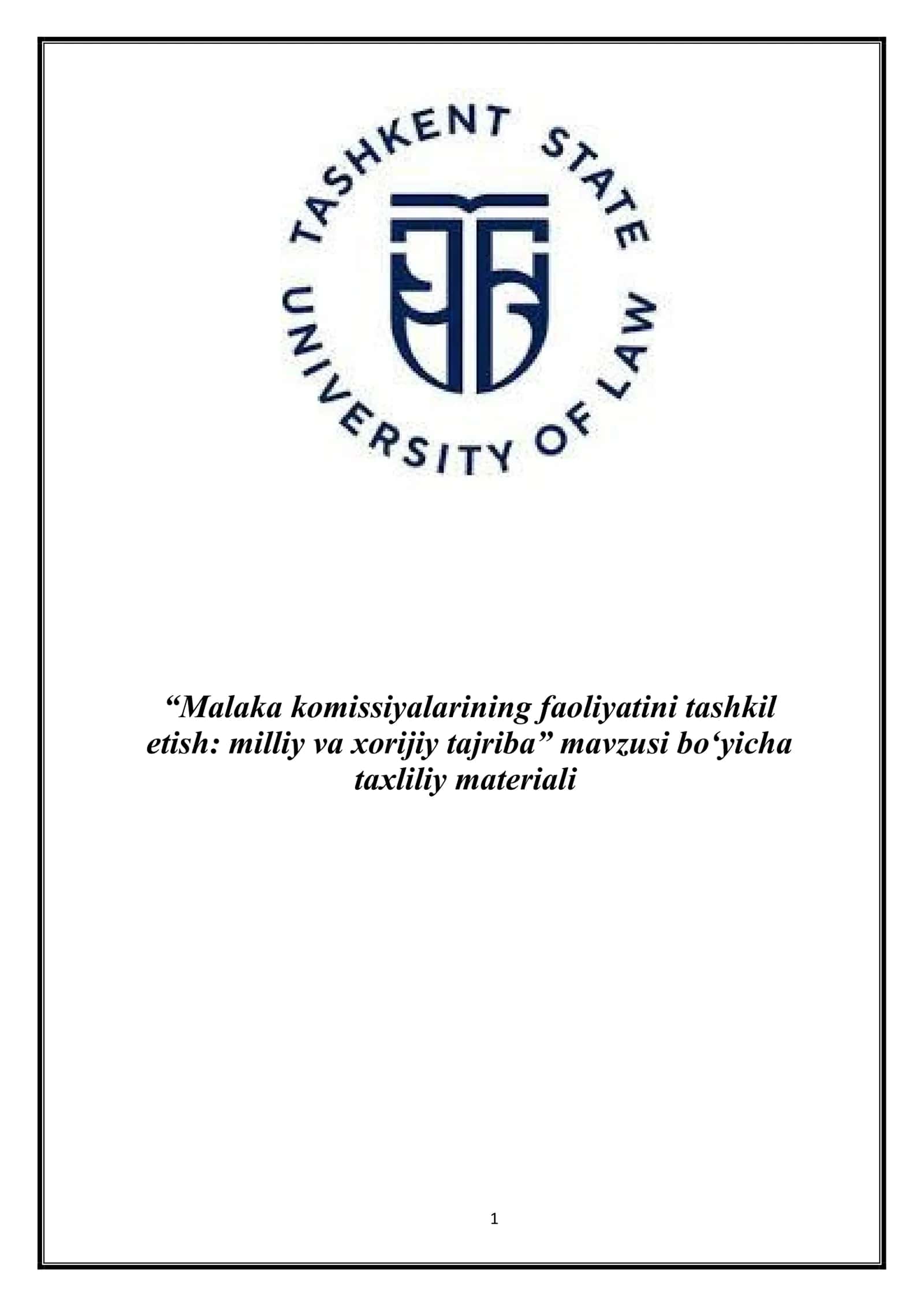 Malaka komissiyalarining faoliyatini tashkil etish: milliy va xorijiy tajriba 1