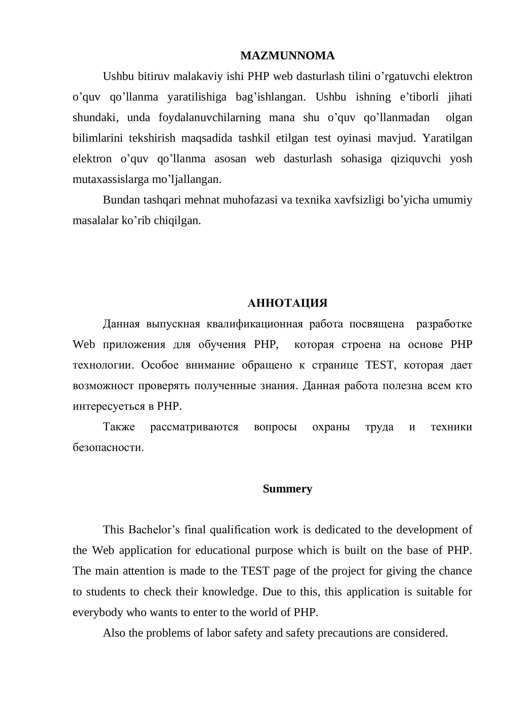 Ushbu bitiruv malakaviy ishi PHP web dasturlash tilini o’rgatuvchi elektron o’quv qo’llanma 1