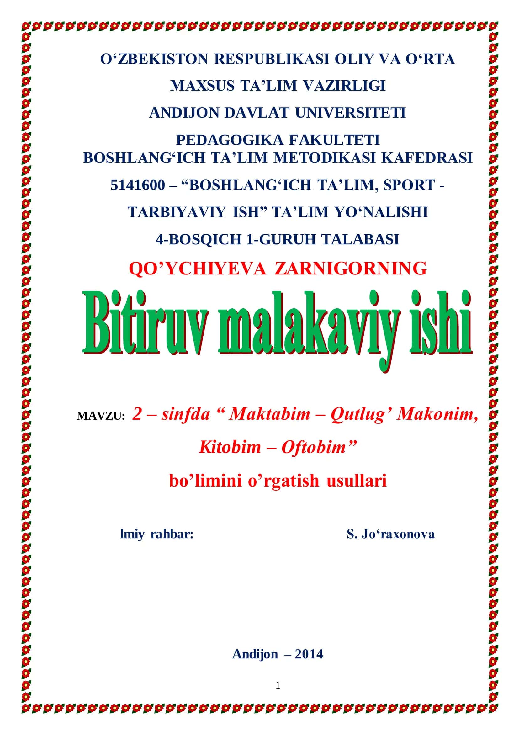 2 - sinfda “ Maktabim – Qutlug’ Makonim, Kitobim – Oftobim” bo‟limini o‟rgatish usullari 1