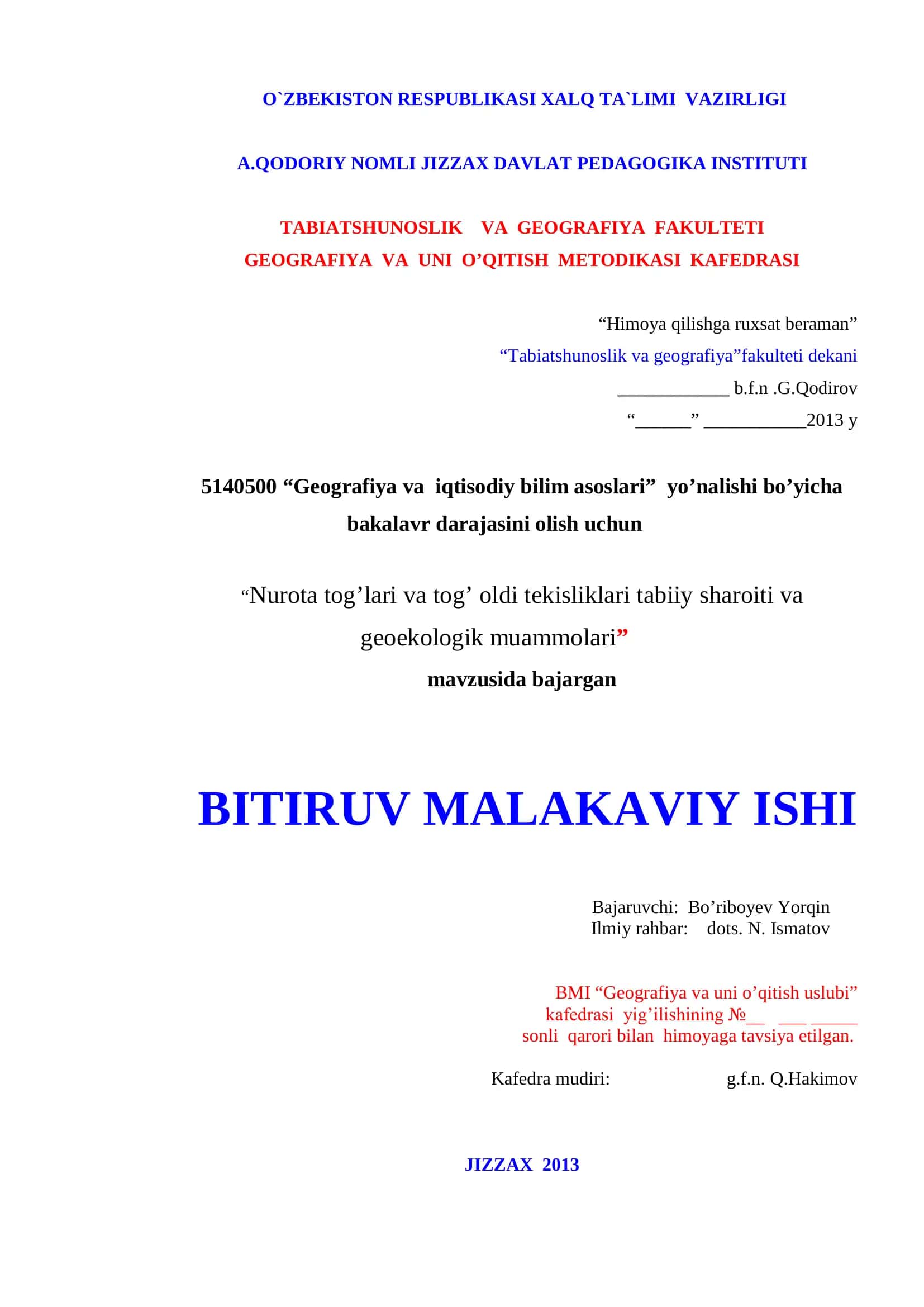 "Tabiatshunoslik va geografiya" fakulteti dekani 1
