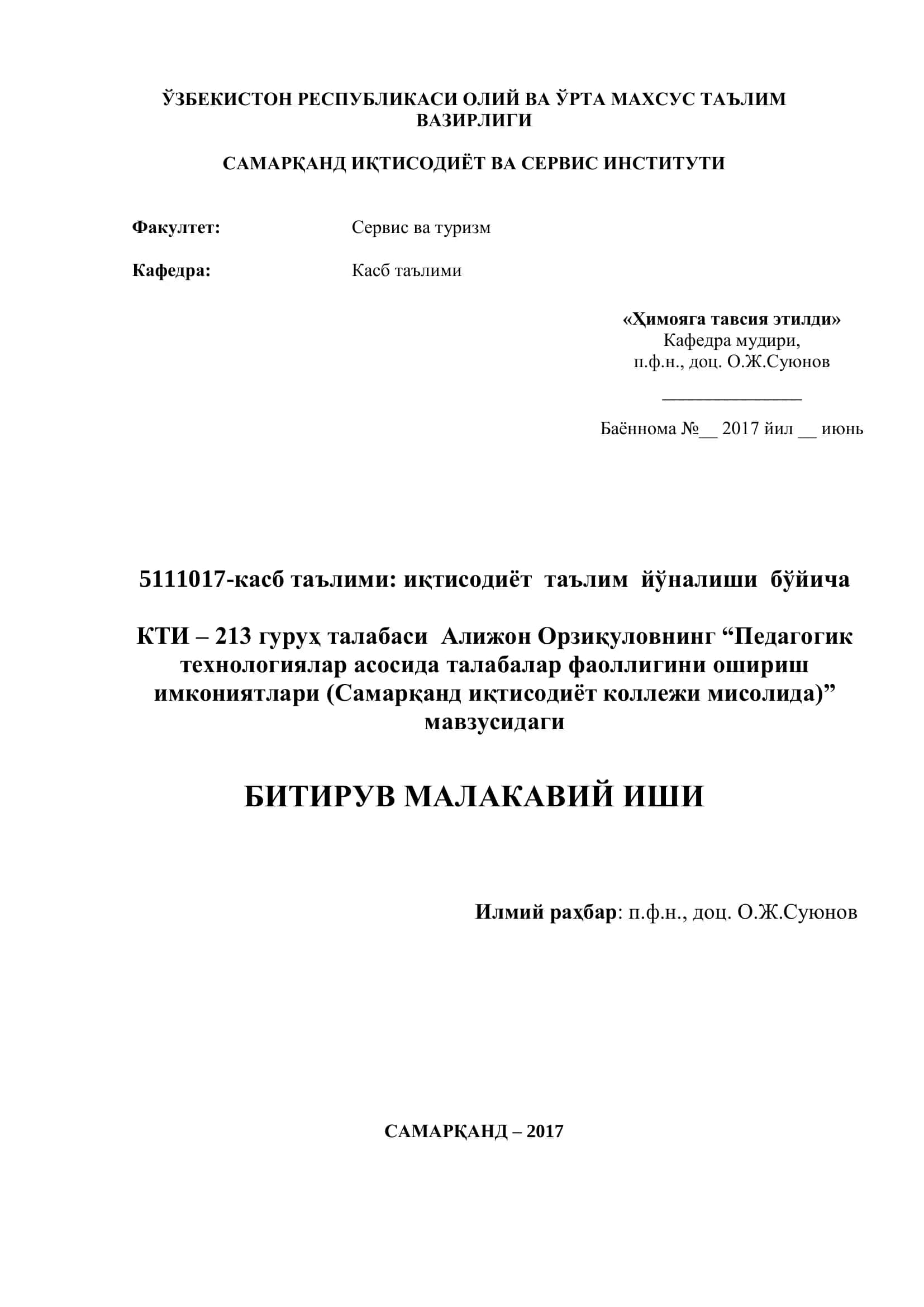 Илмий раҳбар: п.ф.н., доц. О.Ж.Суюнов 1