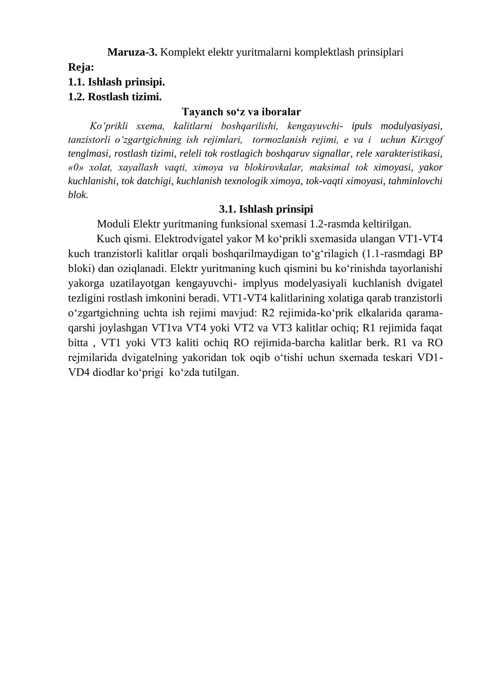 Komplekt elektr yuritmalarni komplektlash prinsiplari 1