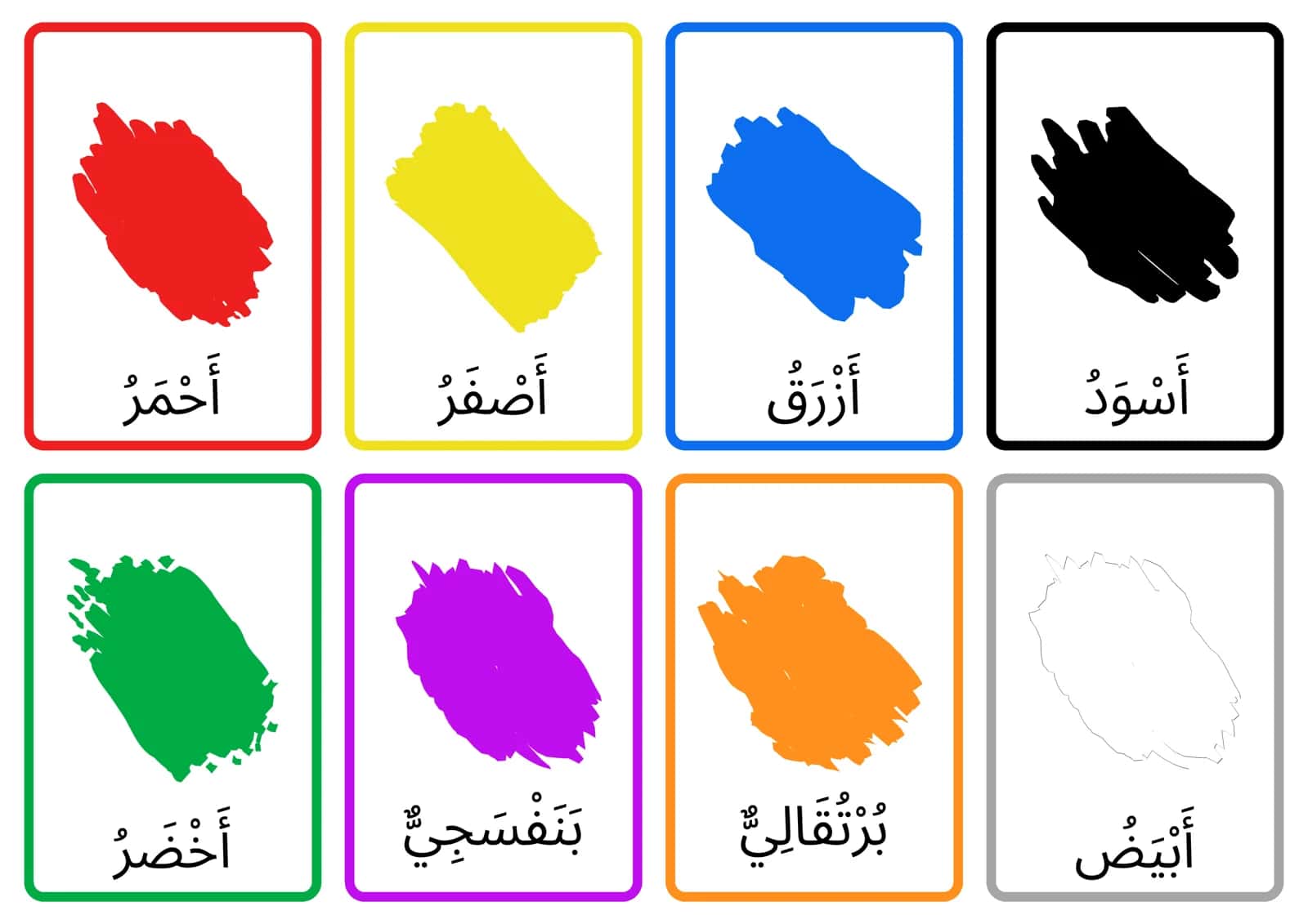 CARDS Arab tilida ranglar 1