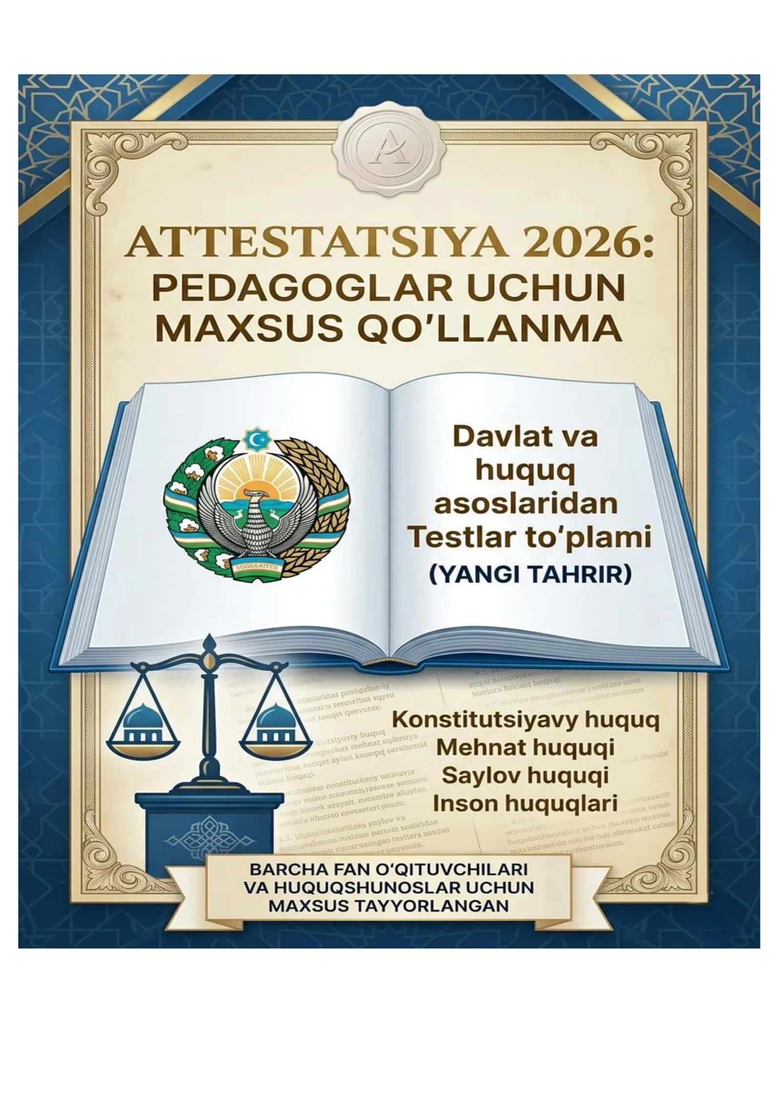Attestatsiya 2026: Davlat va huquq asoslaridan Testlar to'plami (Yangi tahrir) 1