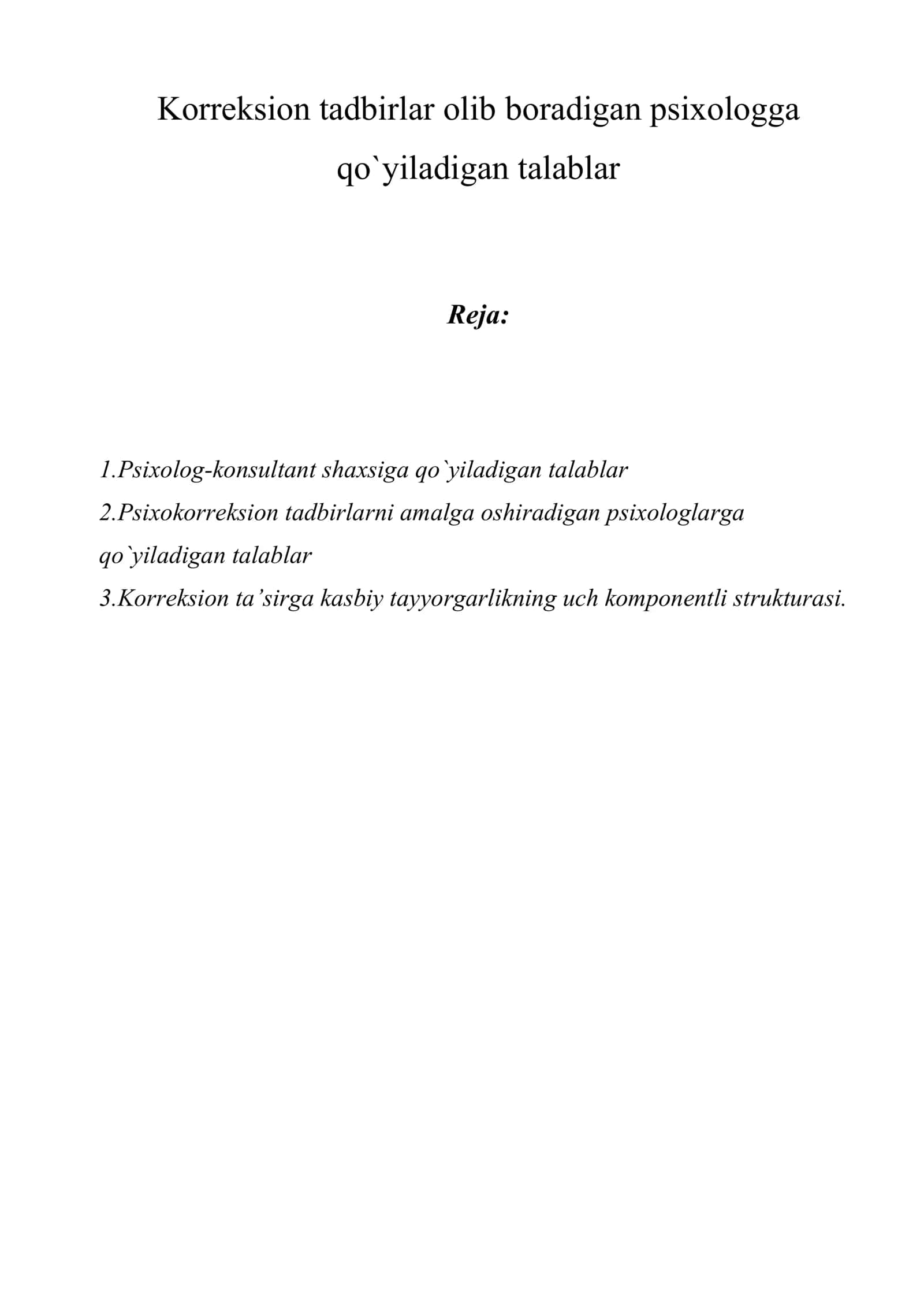 Korreksion tadbirlar olib boradigan psixologga qo`yiladigan talablar 1