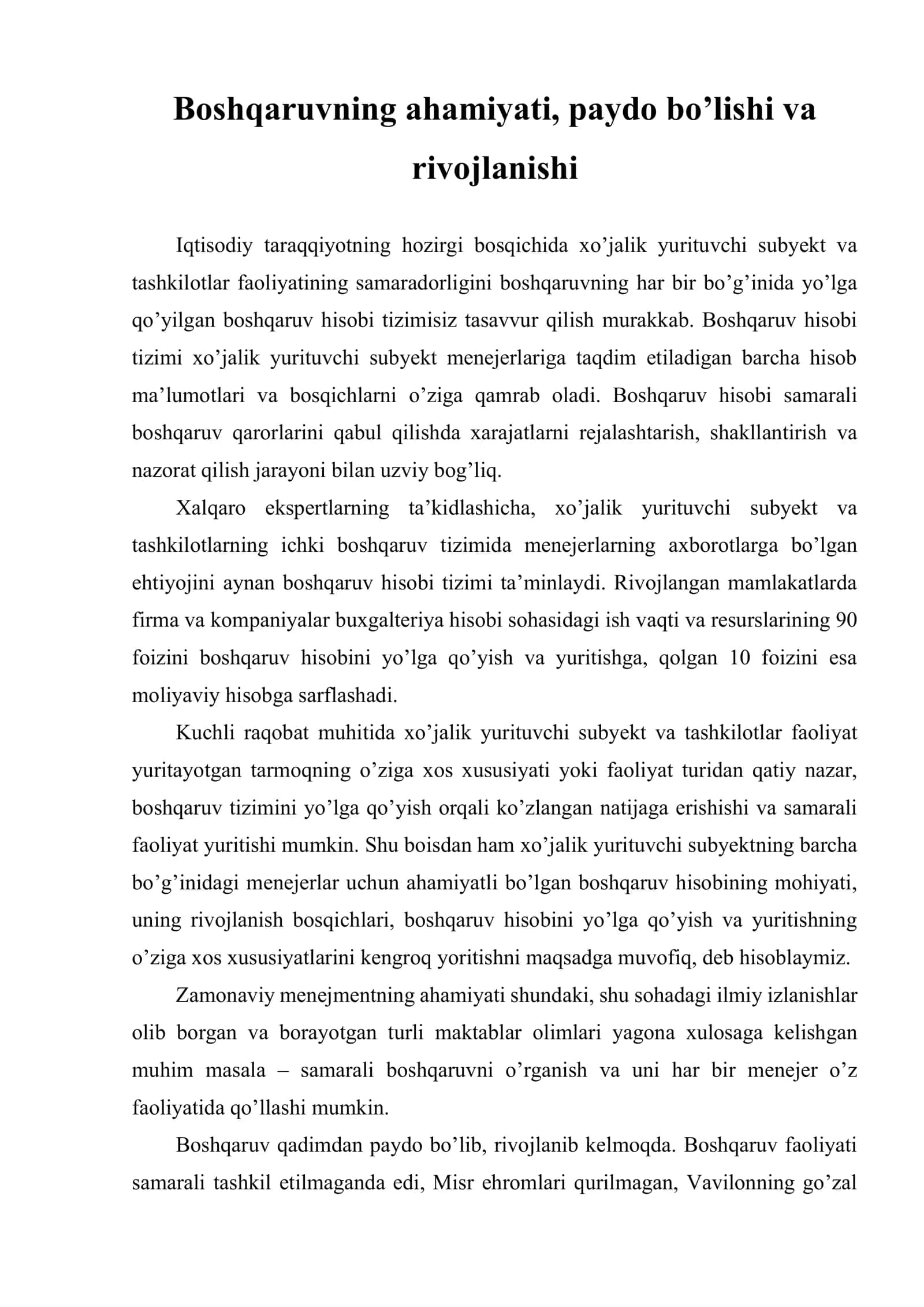 Boshqaruvning ahamiyati, paydo bo’lishi va rivojlanishi 1