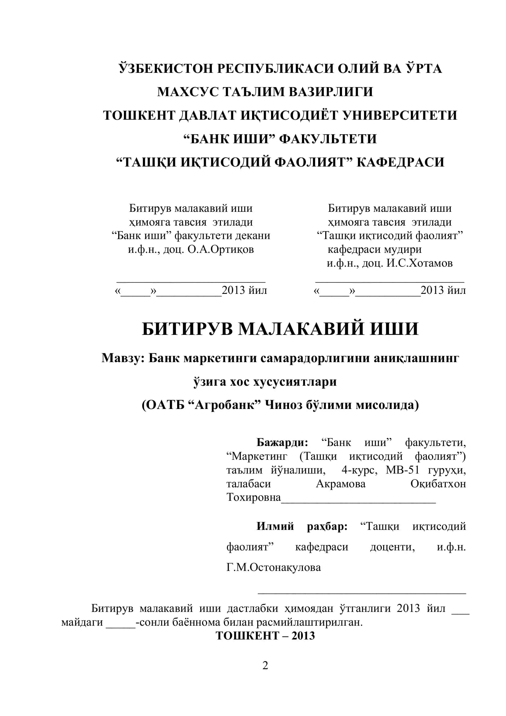 Баҳуди, аниқлаш 1