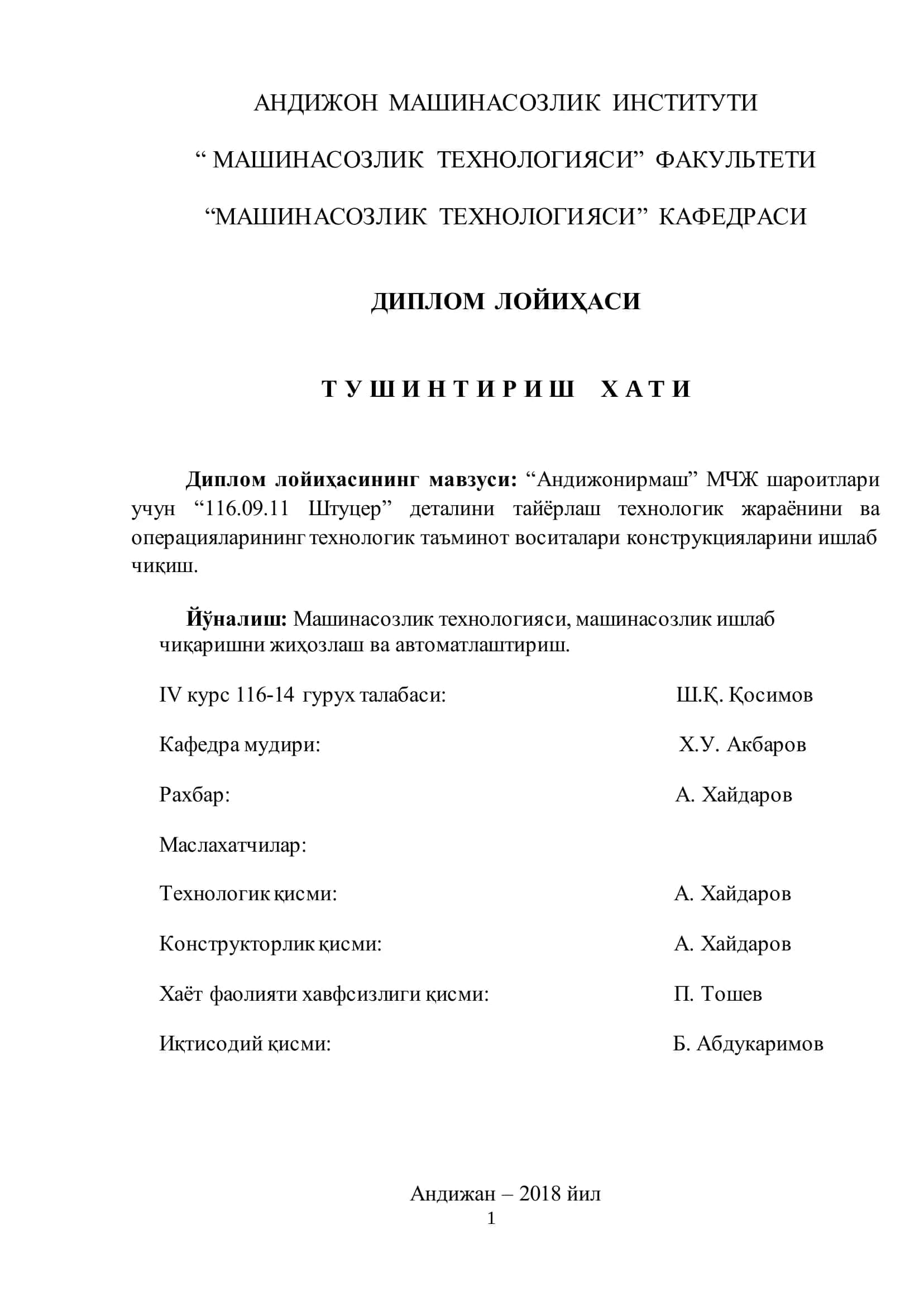 ДИПЛОМ ЛОЙИҲАСИ 1