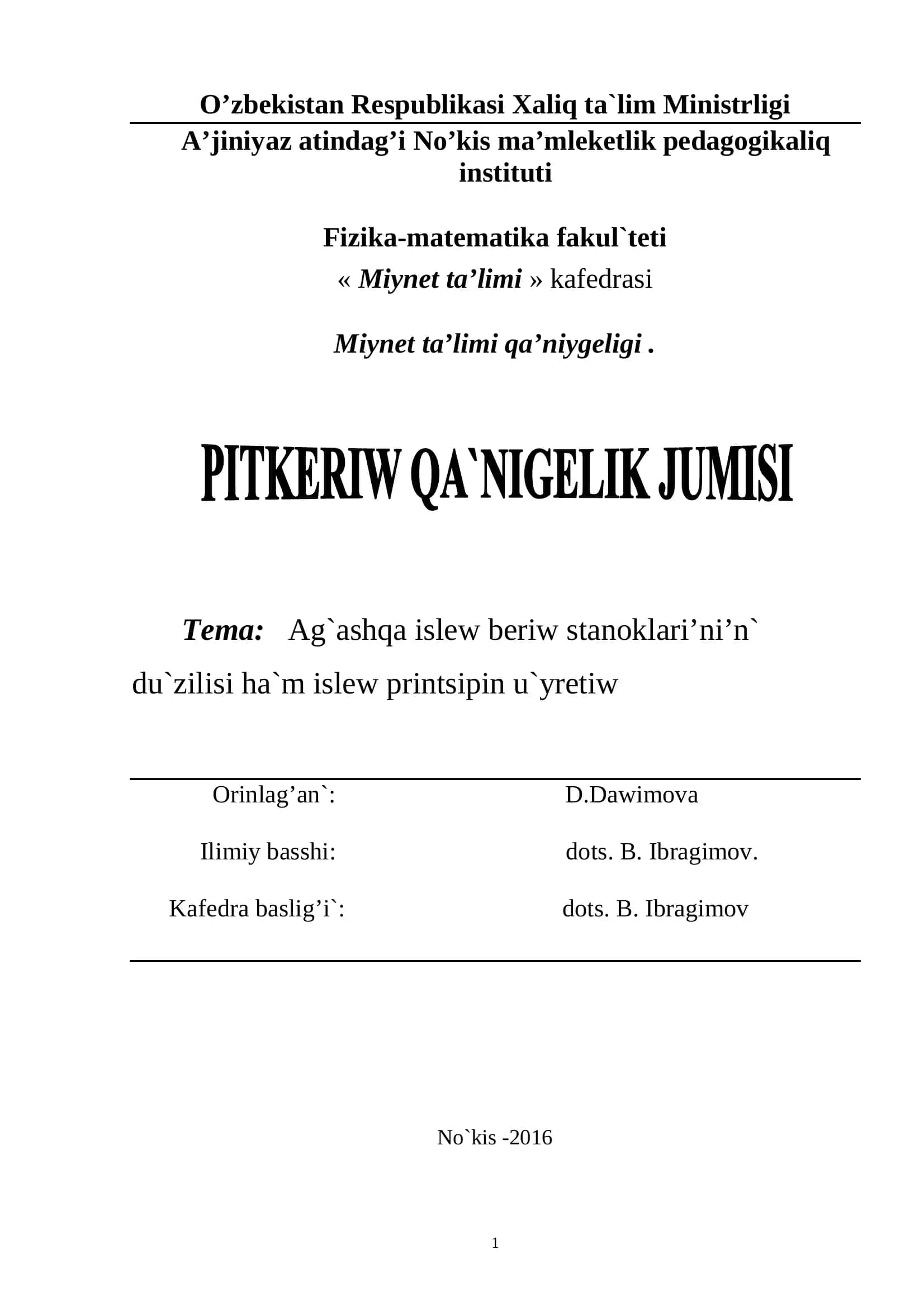 Ag`ashqa islew beriw stanoklari’ni'n` du`zilisi ha`m islew printsipin u`yretiw 1