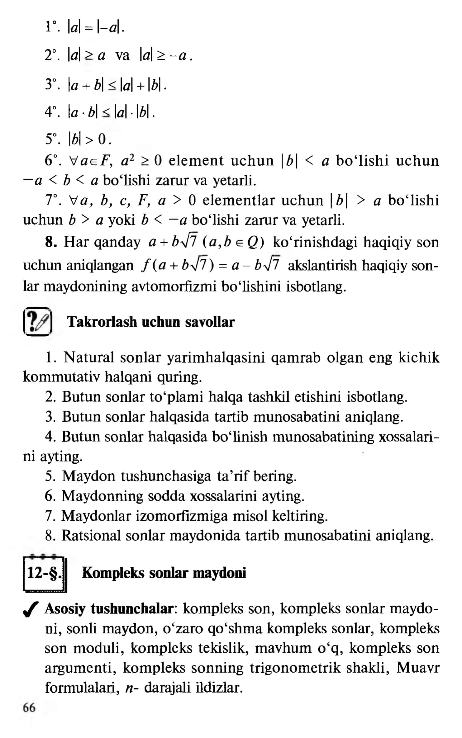 Kompleks sonlar maydoni 1