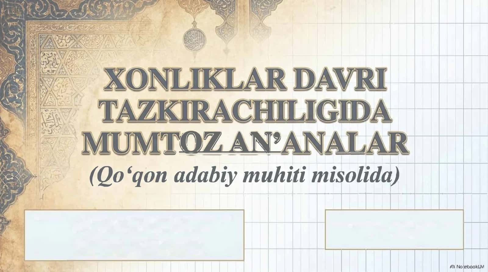 Xonliklar davri tazkirachiligida mumtoz an'analar (Qo'qon adabiy muhiti misolida) 1