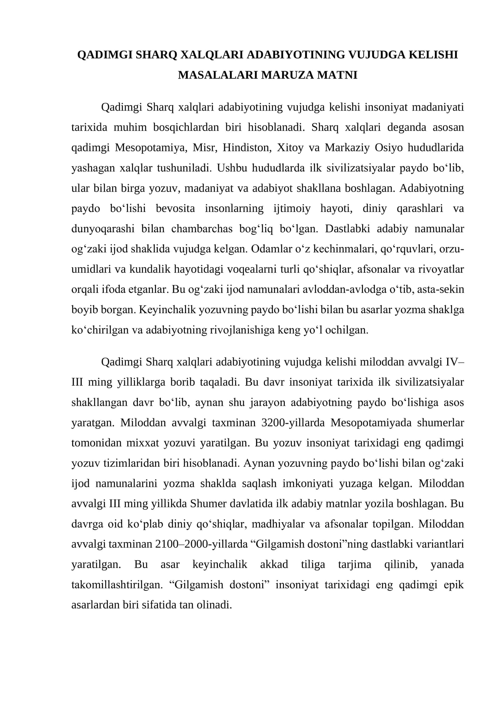 QADIMGI SHARQ XALQLARI ADABIYOTINING VUJUDGA KELISHI MASALALARI MARUZA MATNI 1