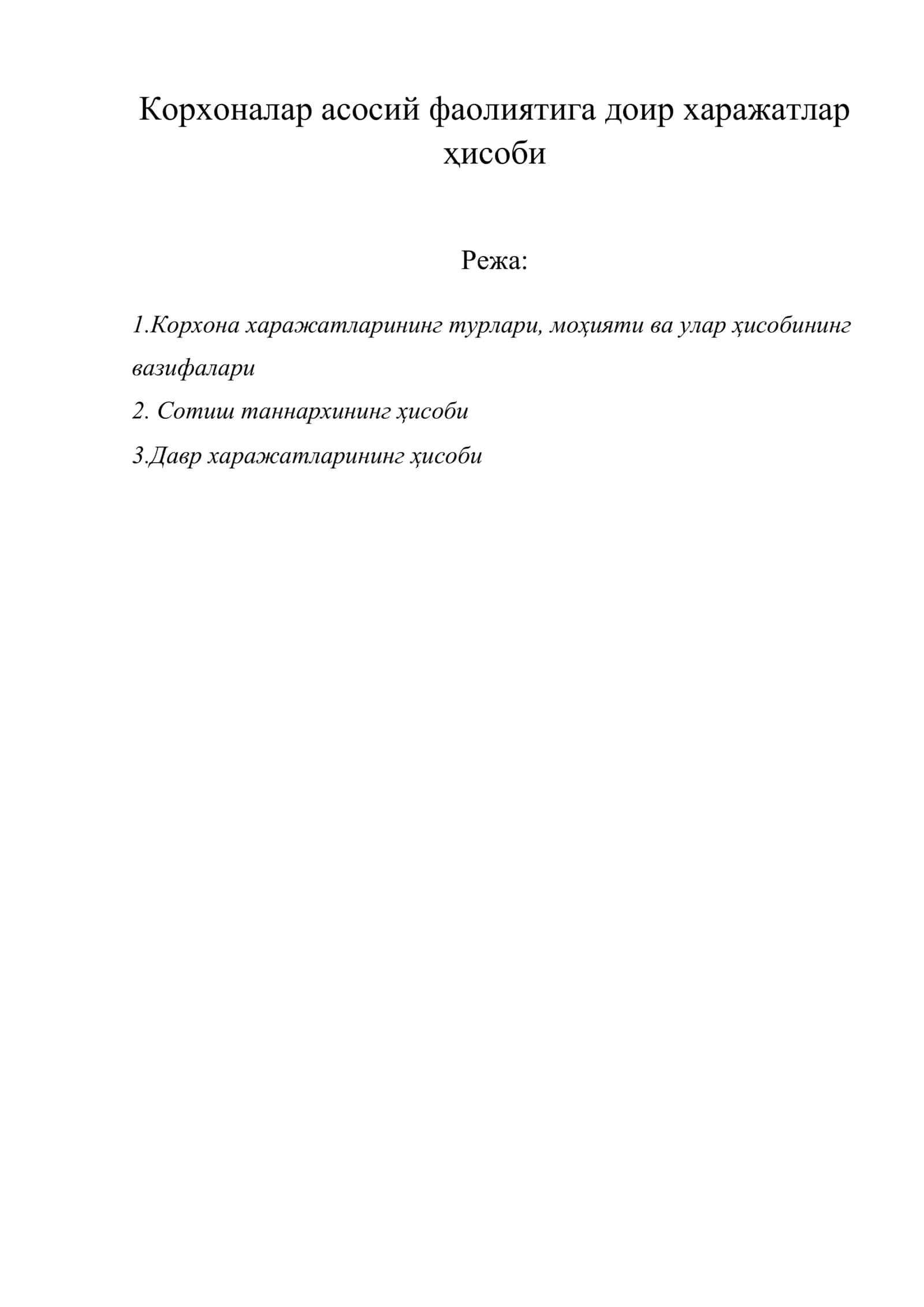 Корхоналар асосий фаолиятига доир харажатлар ҳисоби 1