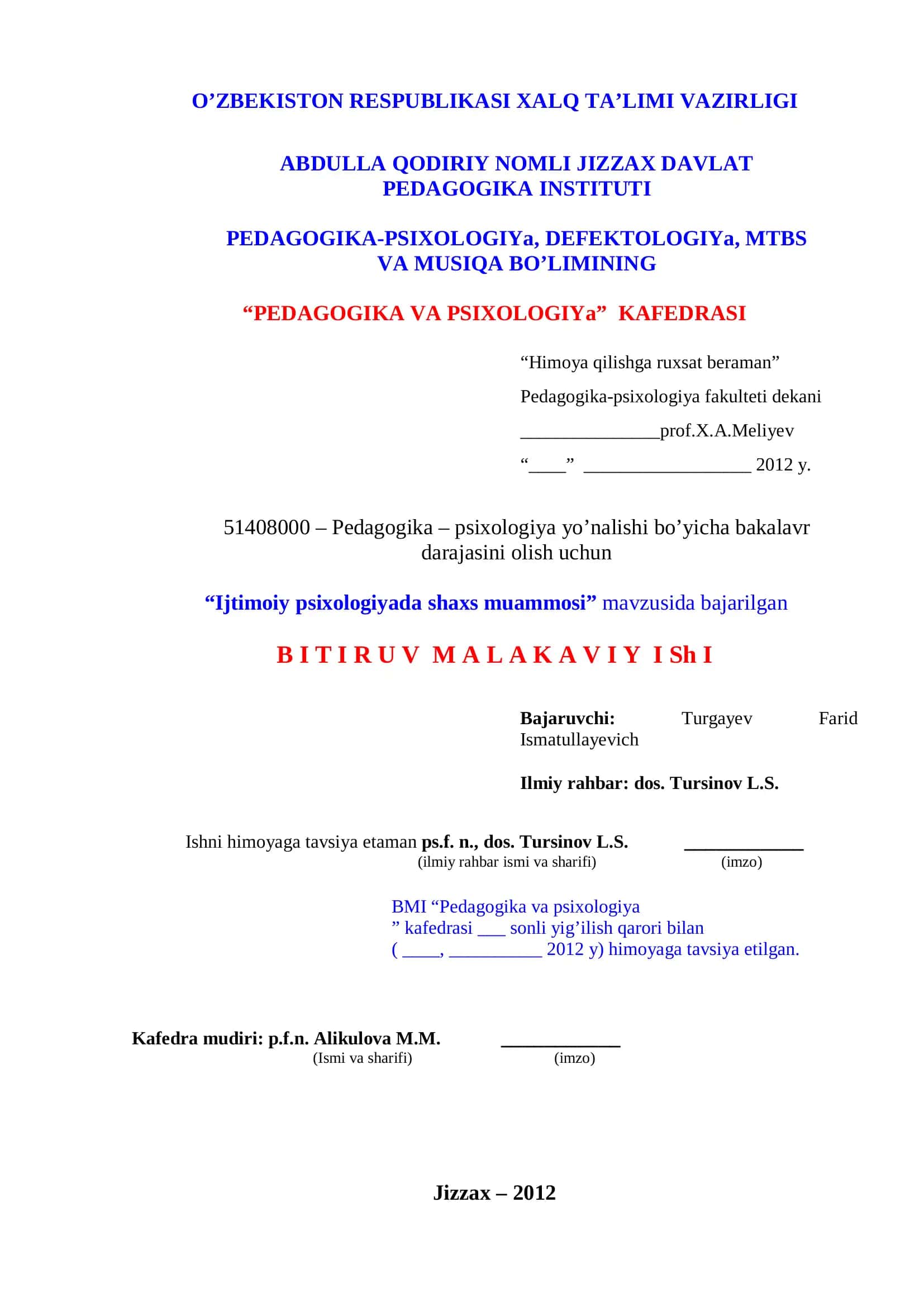 Pedagogika va Psixologiya 1