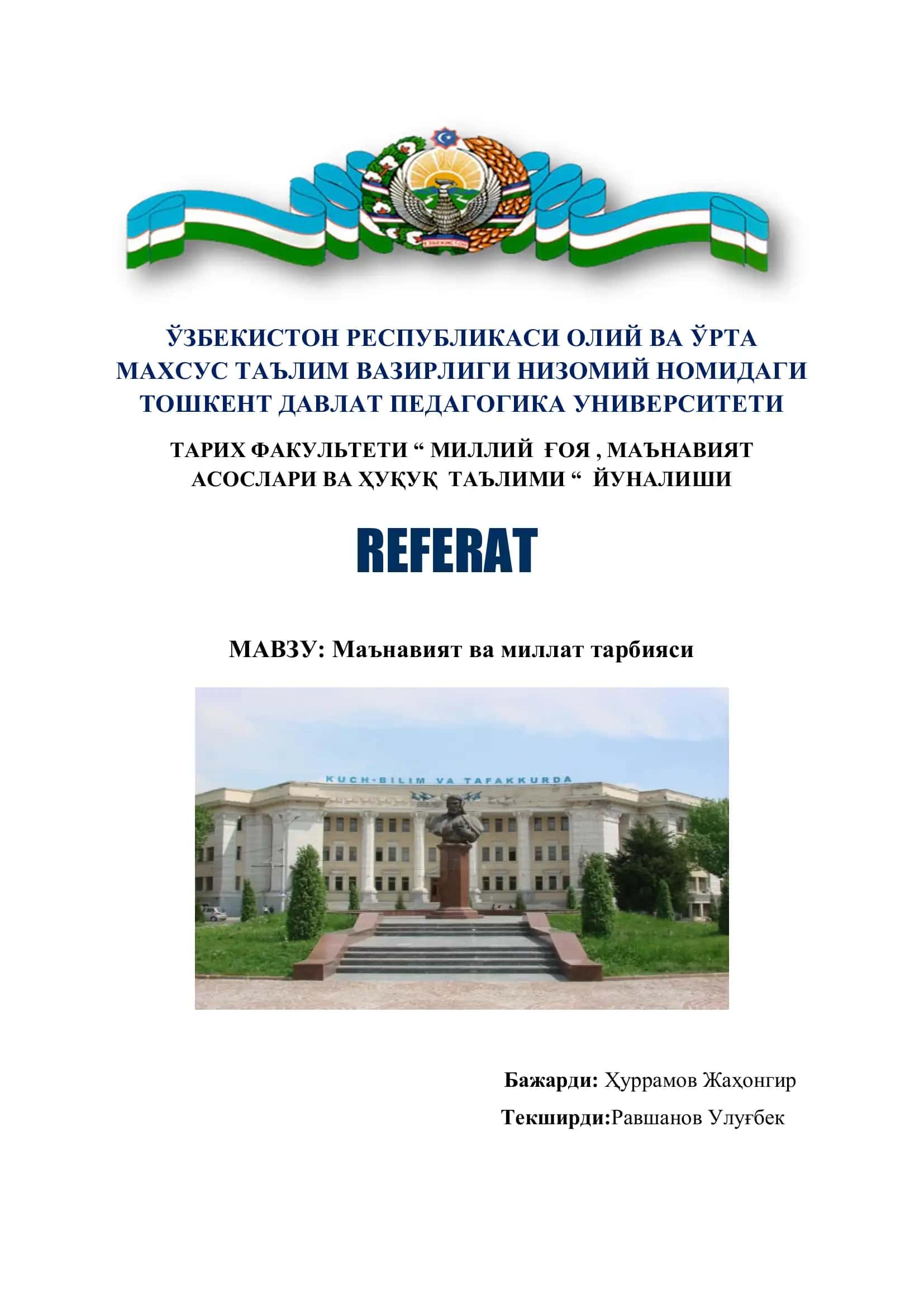Маънавият ва миллат тарбияси 1