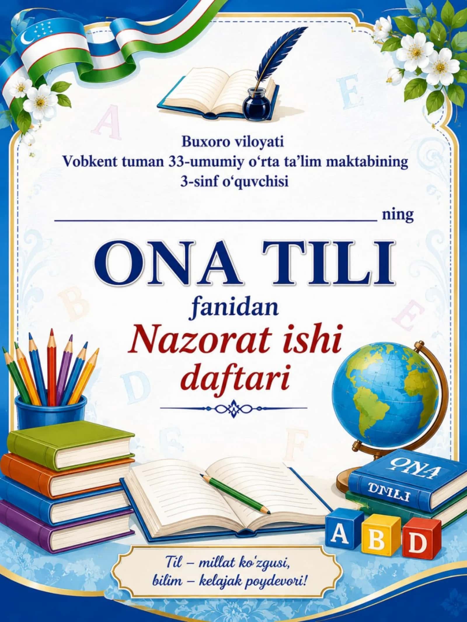 Ona tili fanidan №1, №2, Nazorat ishi daftar yuzi, muqovasi! 1
