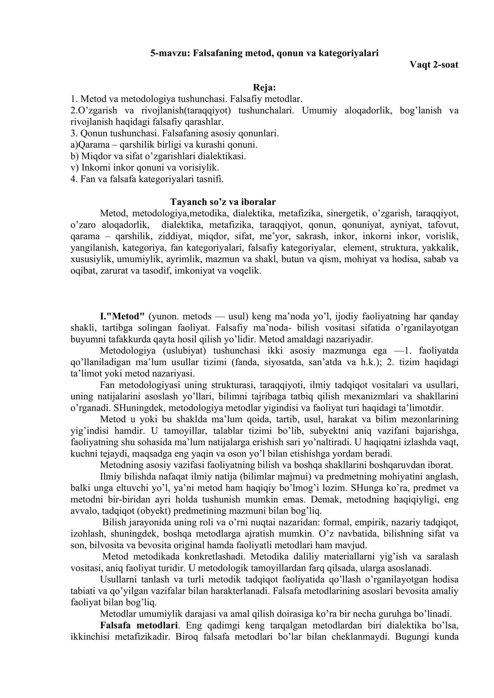 5-mavzu: Falsafaning metod, qonun va kategoriyalari 1