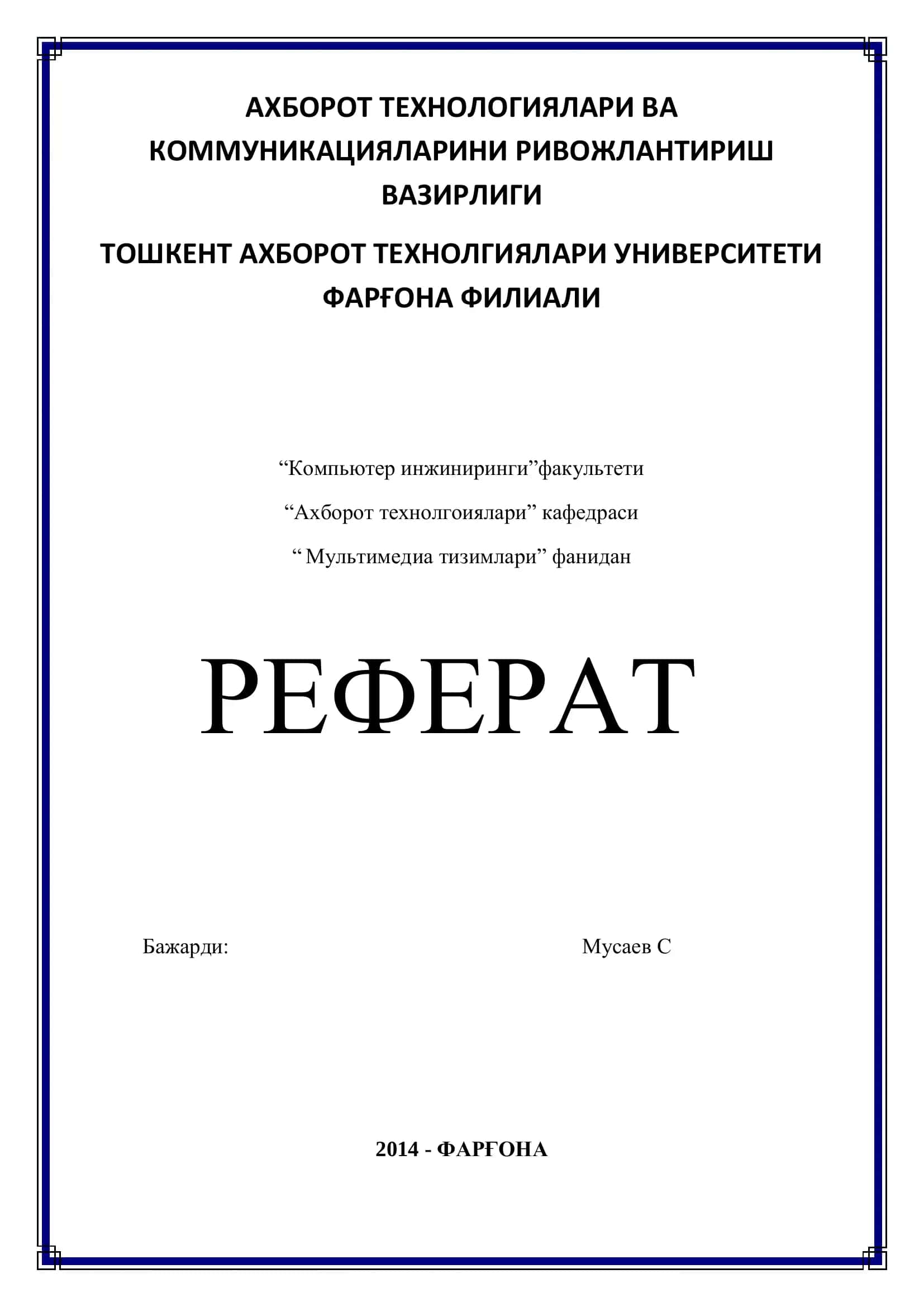 Мультимедиа ўқув қўлланмаларини яратиш усулларини ўрганиш 1