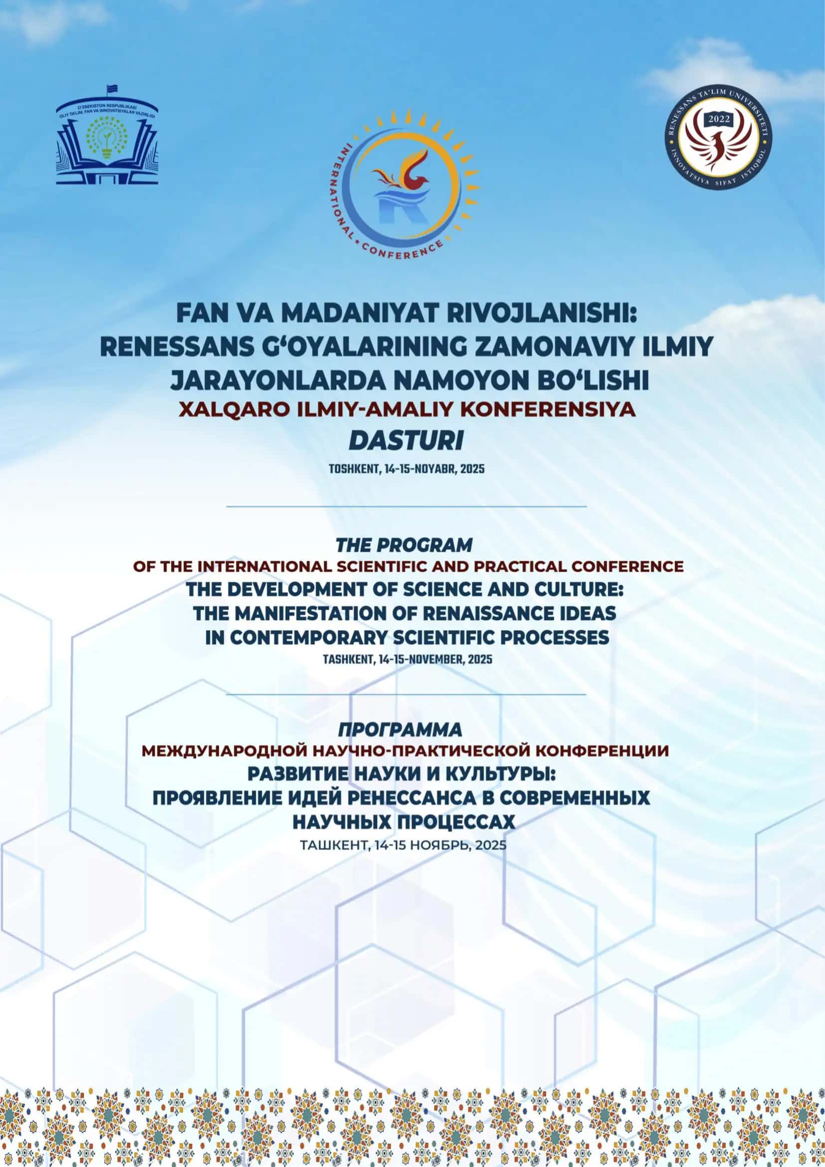 Xalqaro ilmiy-amaliy konferensiya 1
