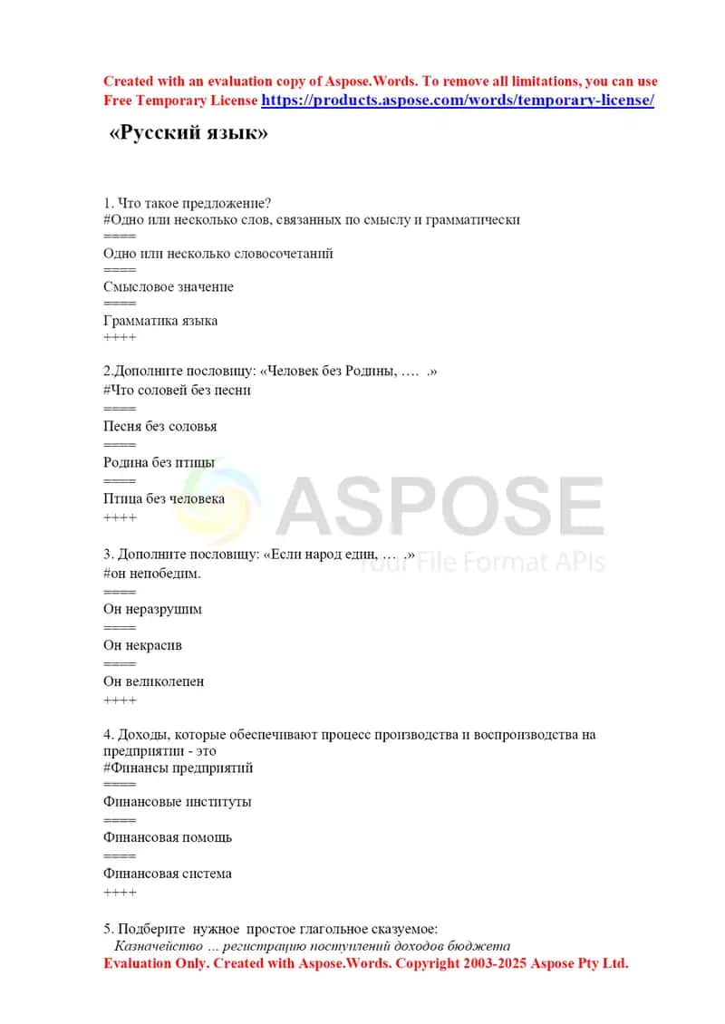 Rus tili testlar javoblar 1