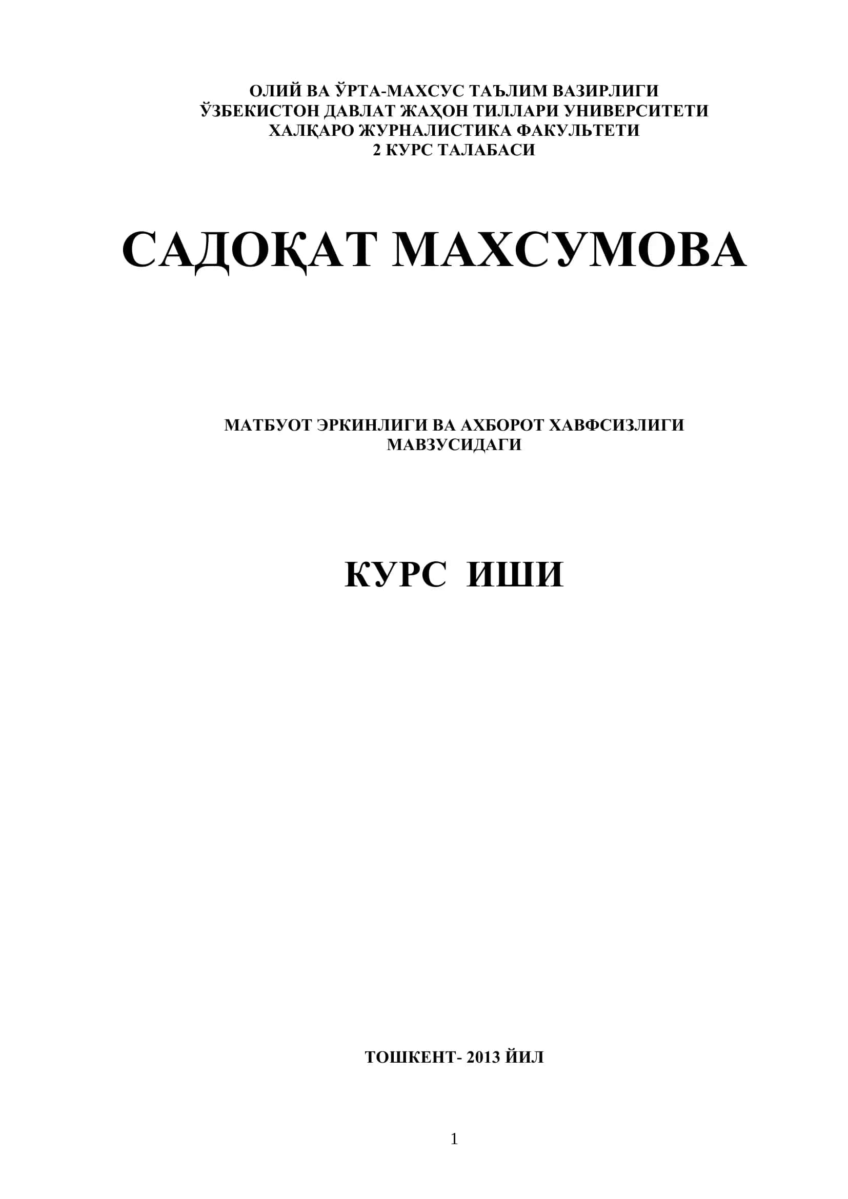 Матбуот Эрkinliği va Ahborot Xavfsizligi 1