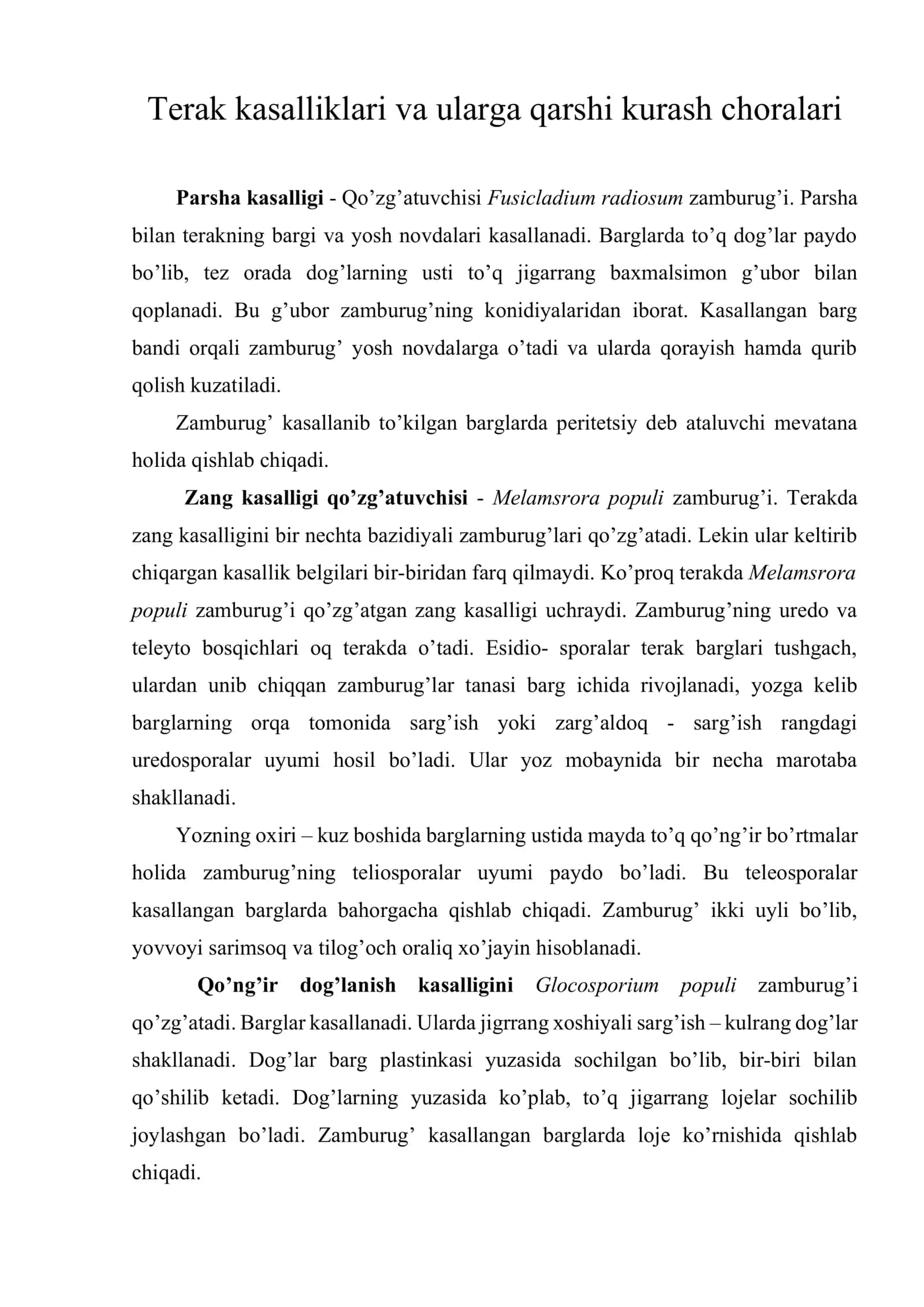 Terak kasalliklari va ularga qarshi kurash choralari 1