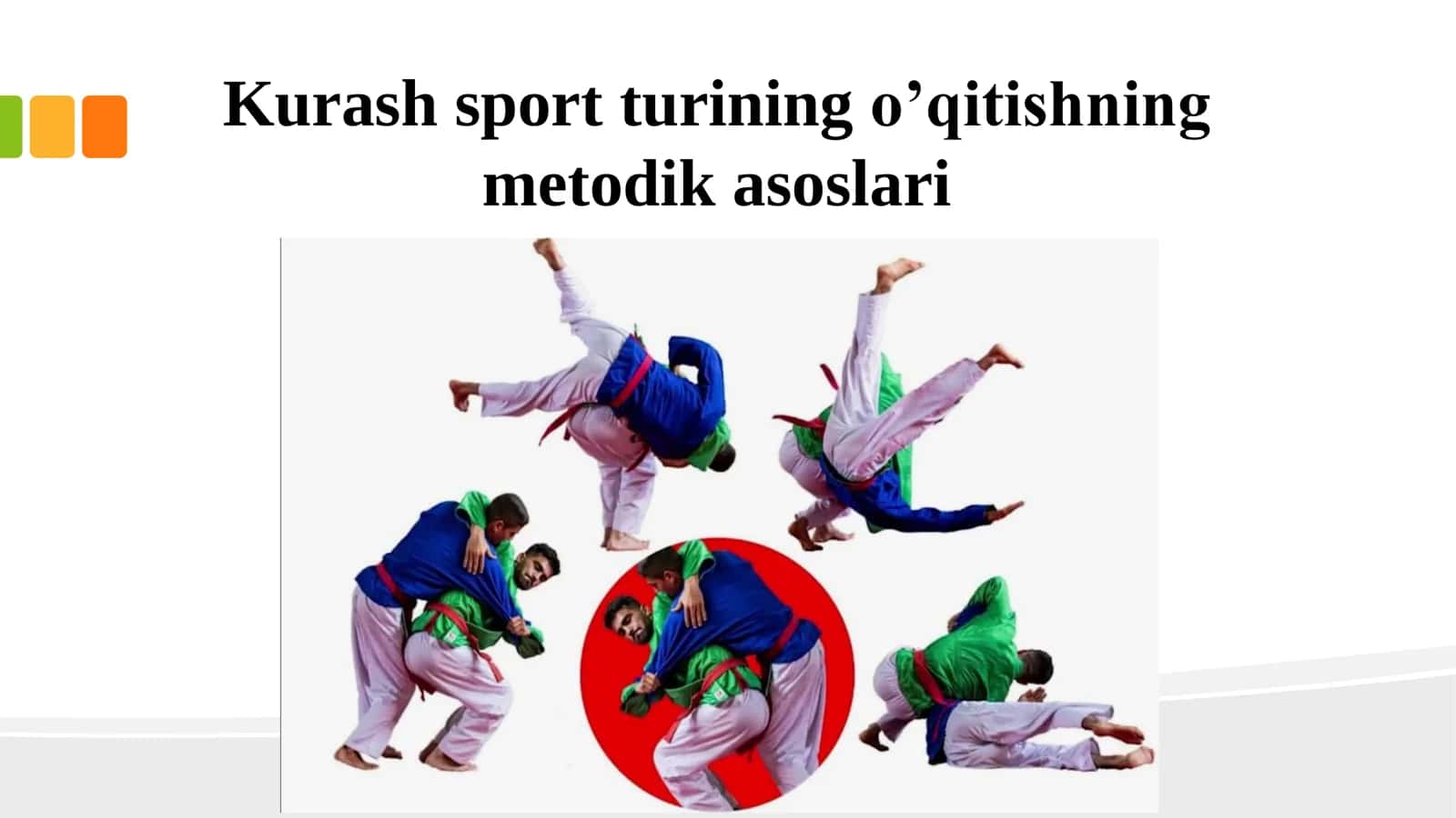 Kurash sport turining o’qitishning metodik asoslari 1