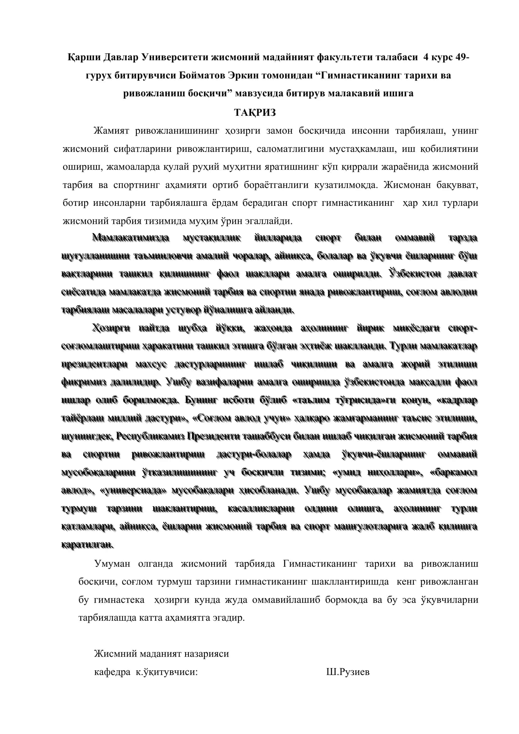 Гимнастиканинг тарихи ва ривожланиш босқичи 1