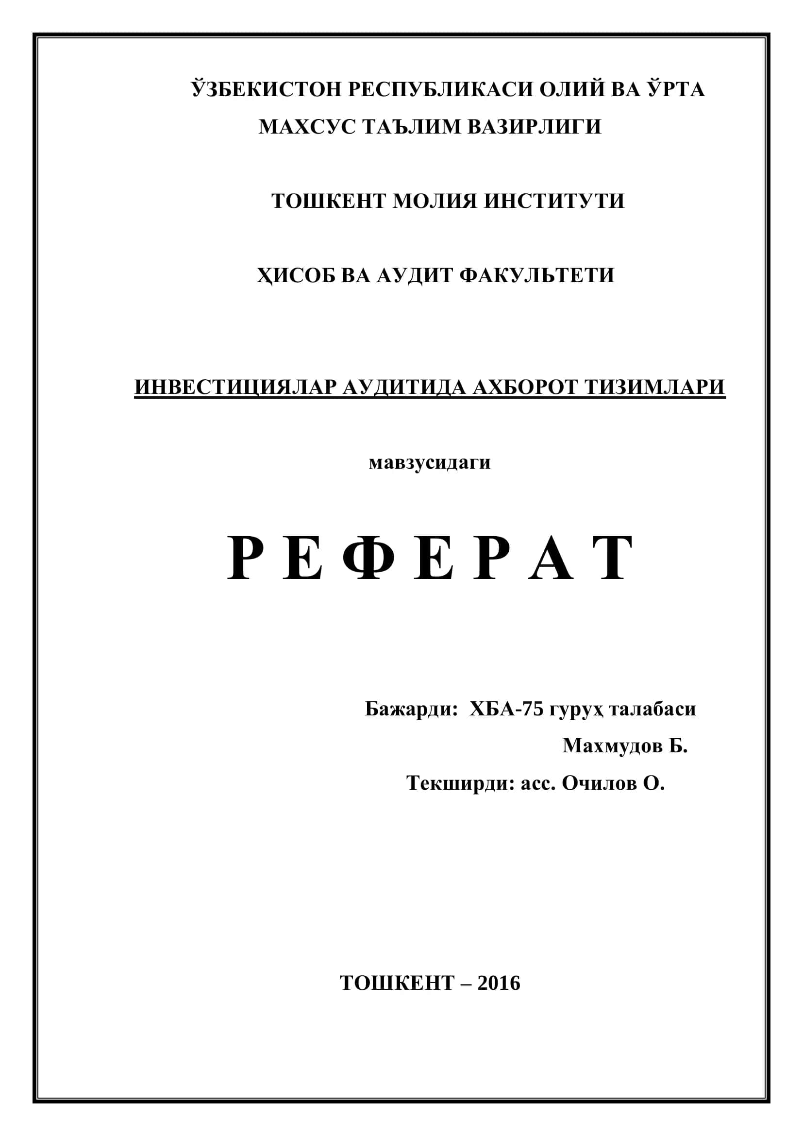 ИНВЕСТИЦИЯЛАР АУДИТИДА АХБОРОТ ТИЗИМЛАРИ 1