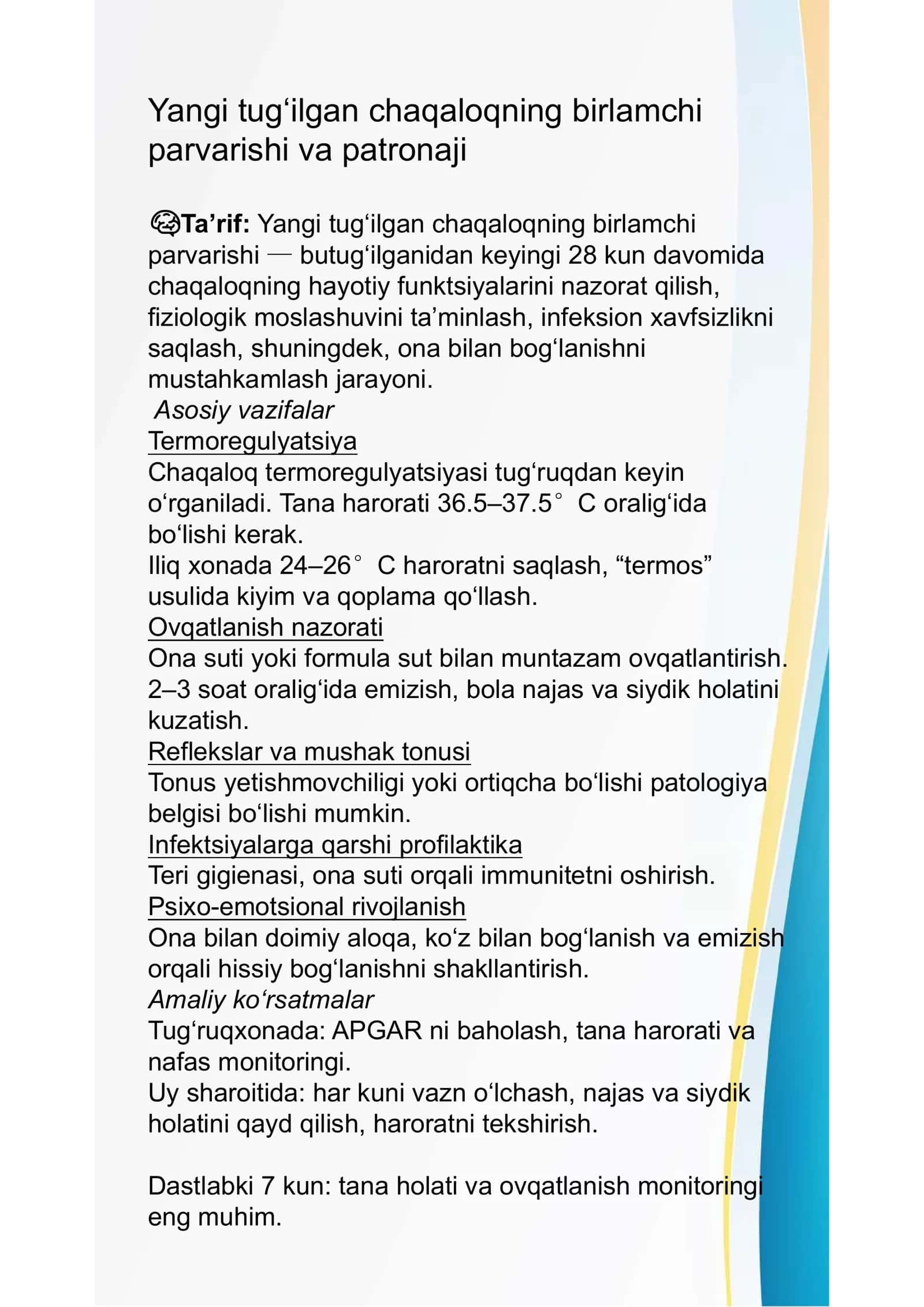 Yangi tug‘ilgan chaqaloqning birlamchi parvarishi va patronaji 1
