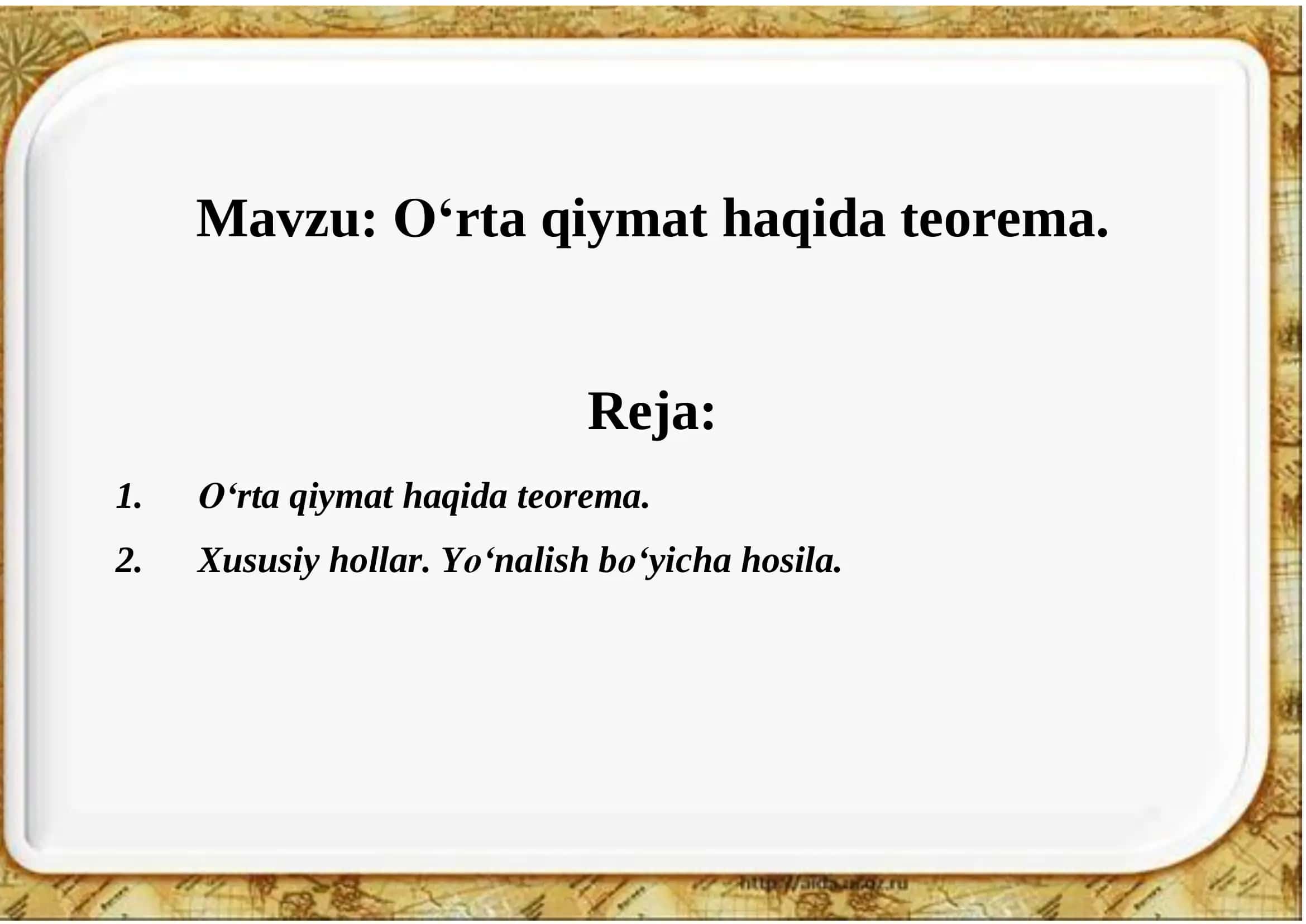 O‘rta qiymat haqida teorema. 1