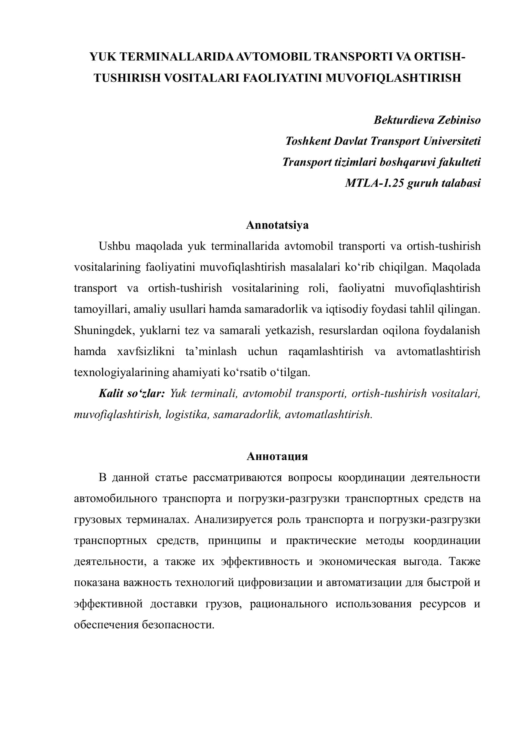 Yuk terminallarida avtomobil transporti va ortish-tushirish vositalari faoliyatini muvofiqlashtirish 1