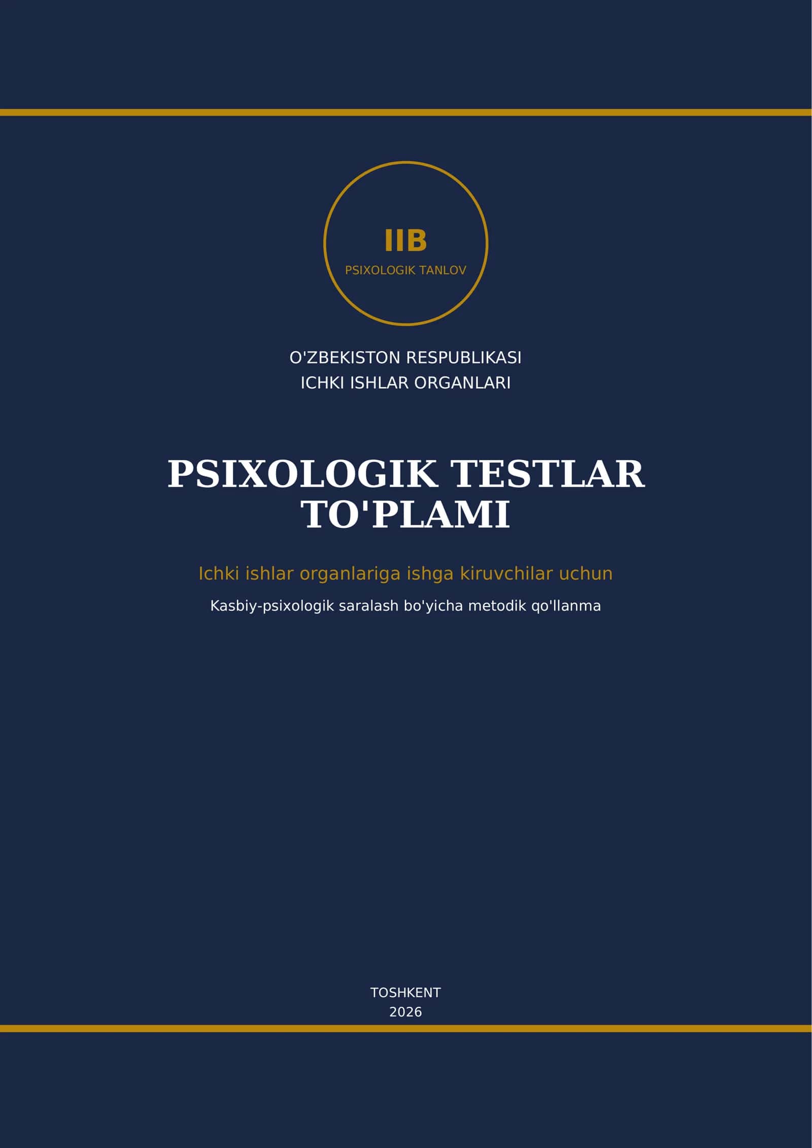 Psixologik testlar to'plami — Ichki ishlar organlari 1