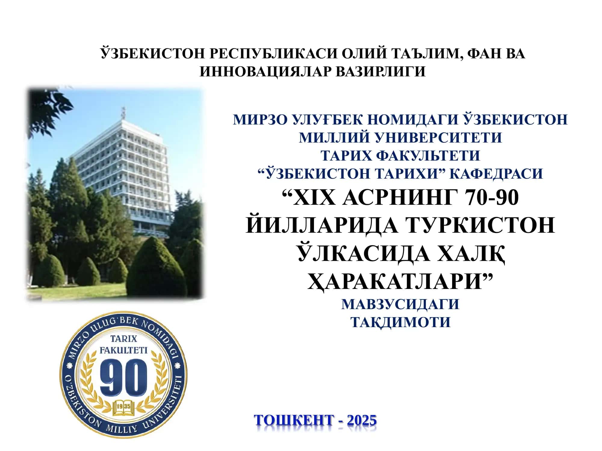 XIX АСРНИНГ 70-90  ЙИЛЛАРИДА ТУРКИСТОН  ЎЛКАСИДА ХАЛҚ  ҲАРАКАТЛАРИ 1