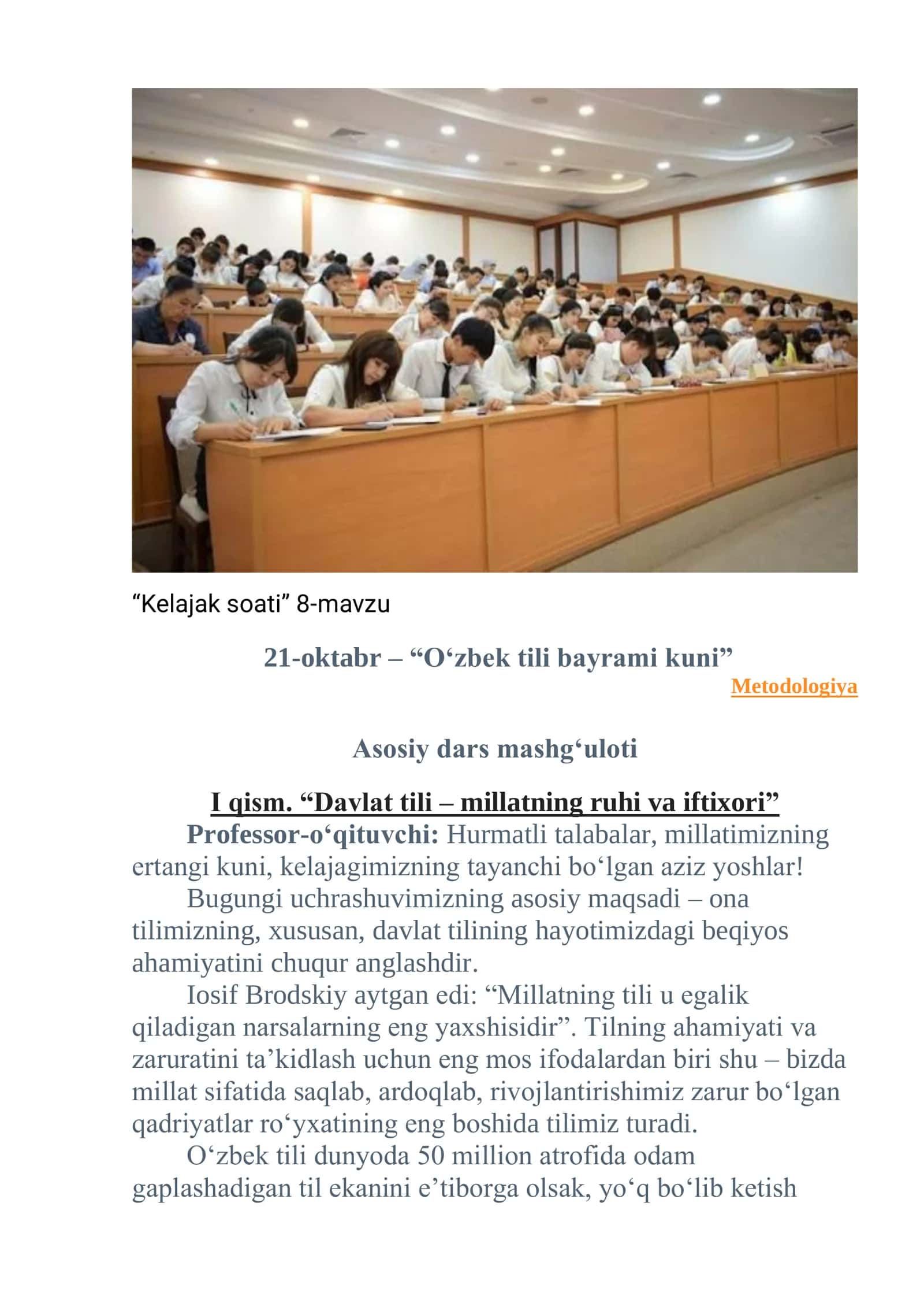 21-oktabr davlat tili bayrami kuni. dars ishlanmasi 1
