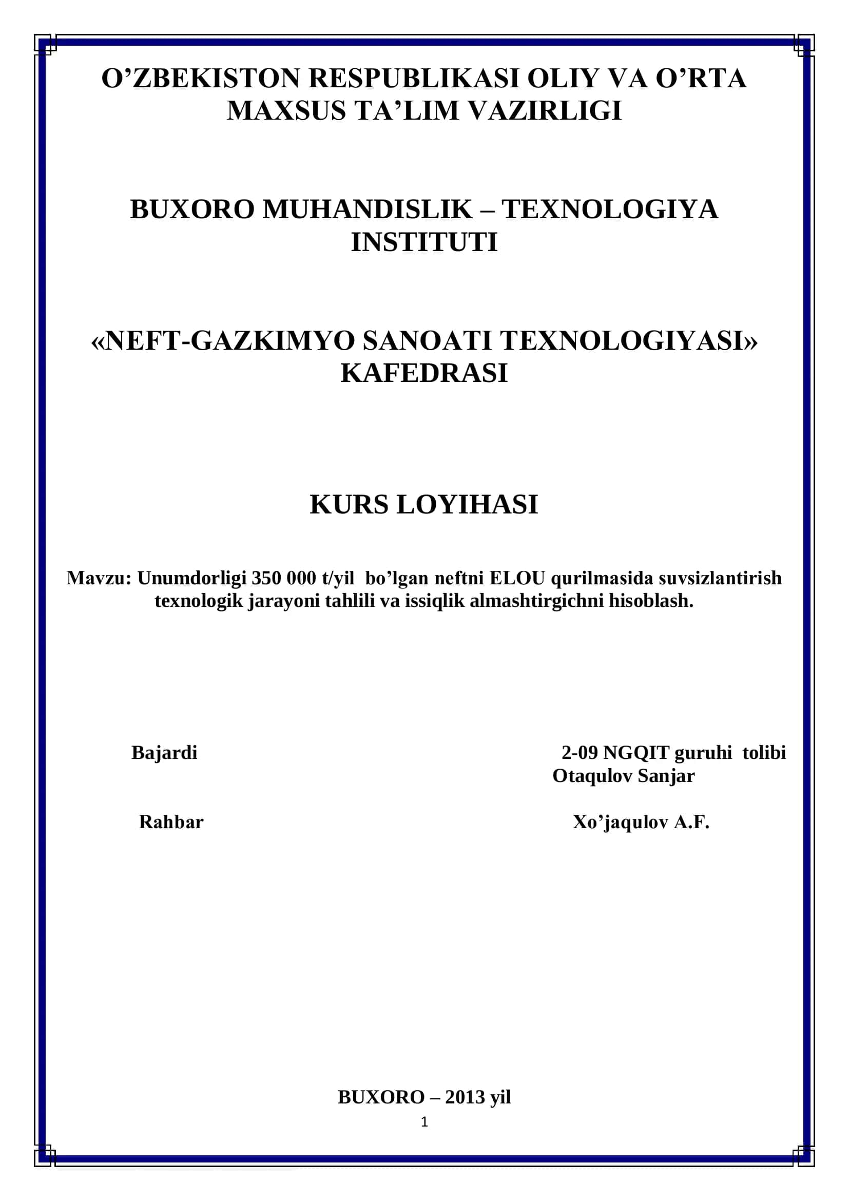 Unumdorligi 350 000 t/yil bo’lgan neftni ELOU qurilmasida suvsizlantirish texnologik jarayoni tahlili va issiqlik almashtirgichni hisoblash 1