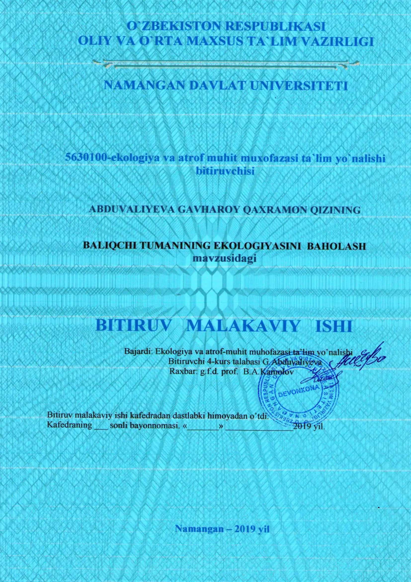 BALIQCHI TUMANINING TABIATI VA IQTISODIYOTI 1