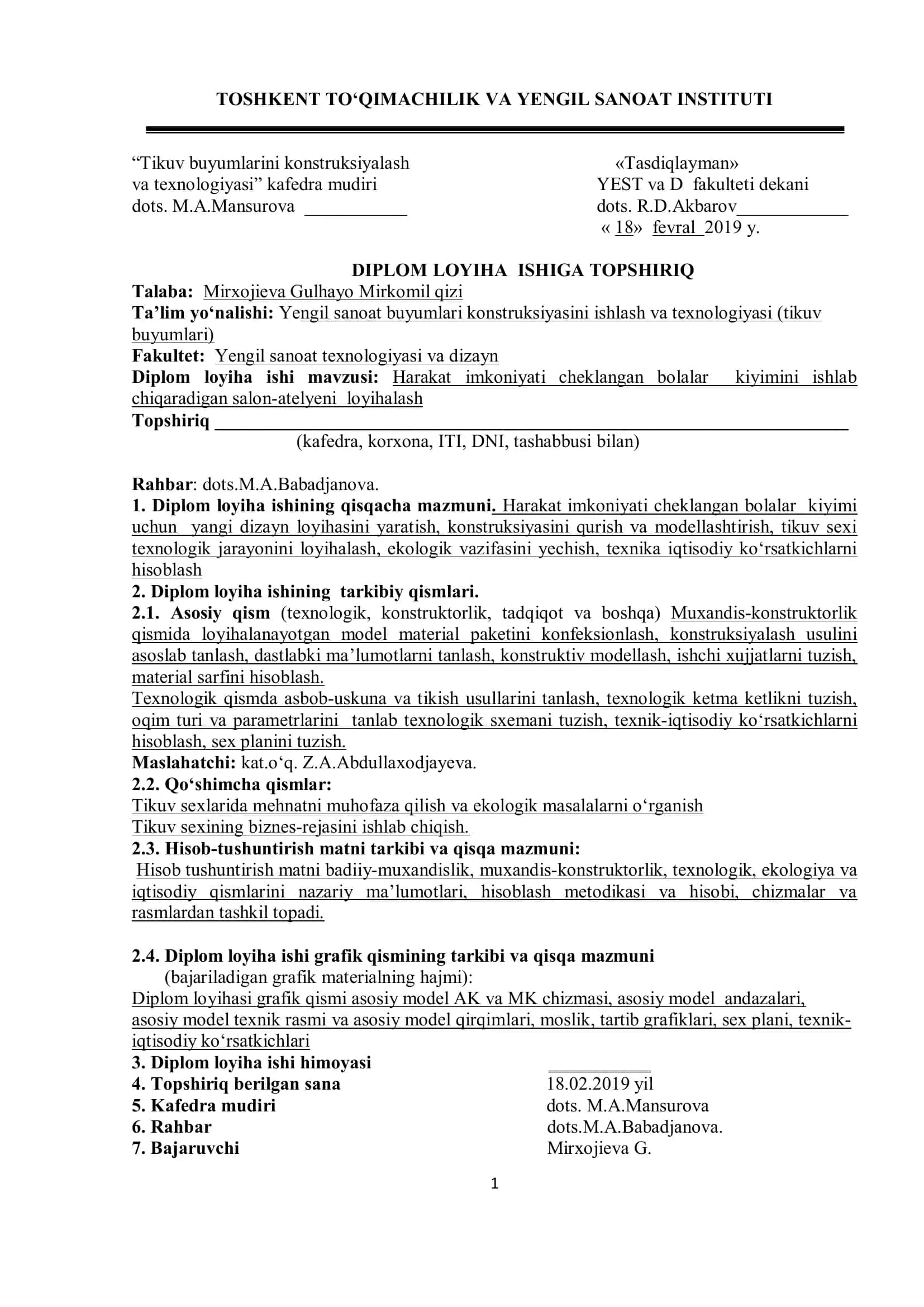 Harakat imkoniyati cheklangan bolalar kiyimini ishlab chiqaradigan salon-atelyeni loyihalash 1