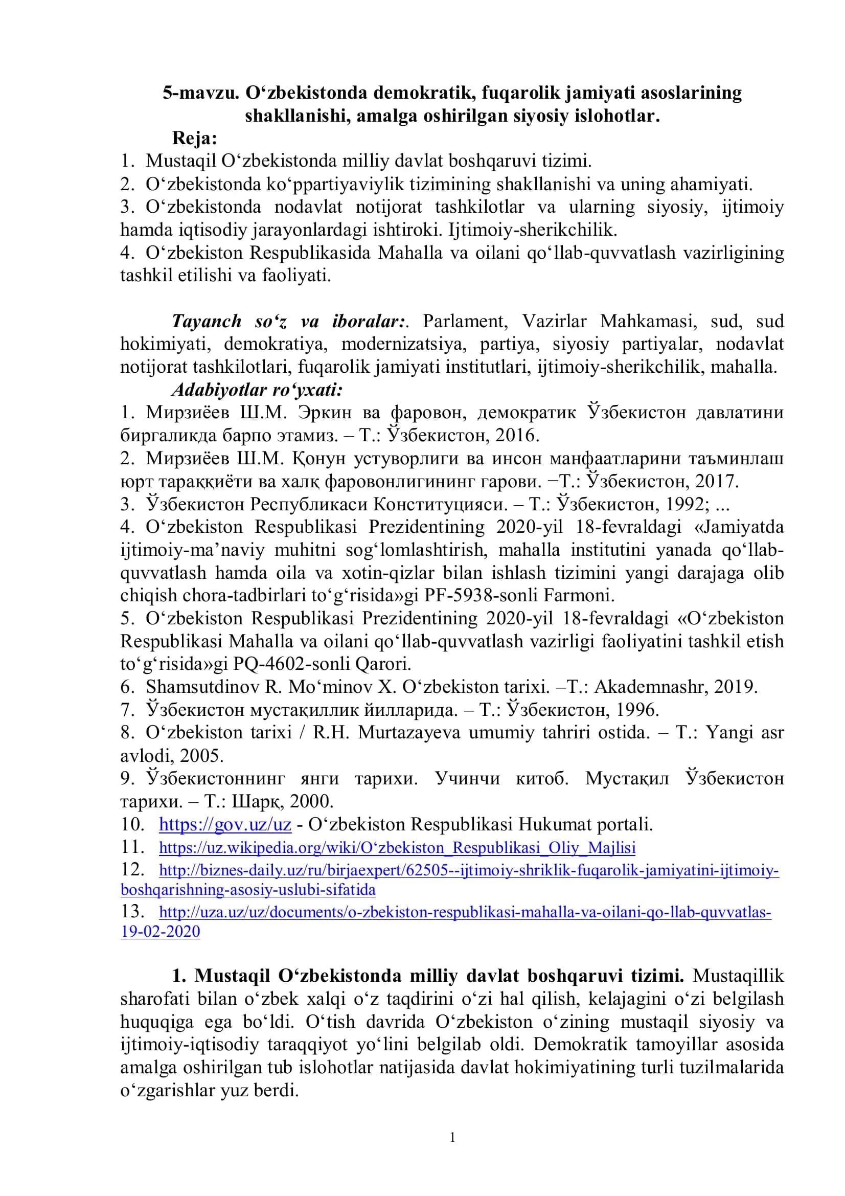 O‘zbekistonda demokratik va fuqarolik jamiyati asoslarining shakllanishi 1