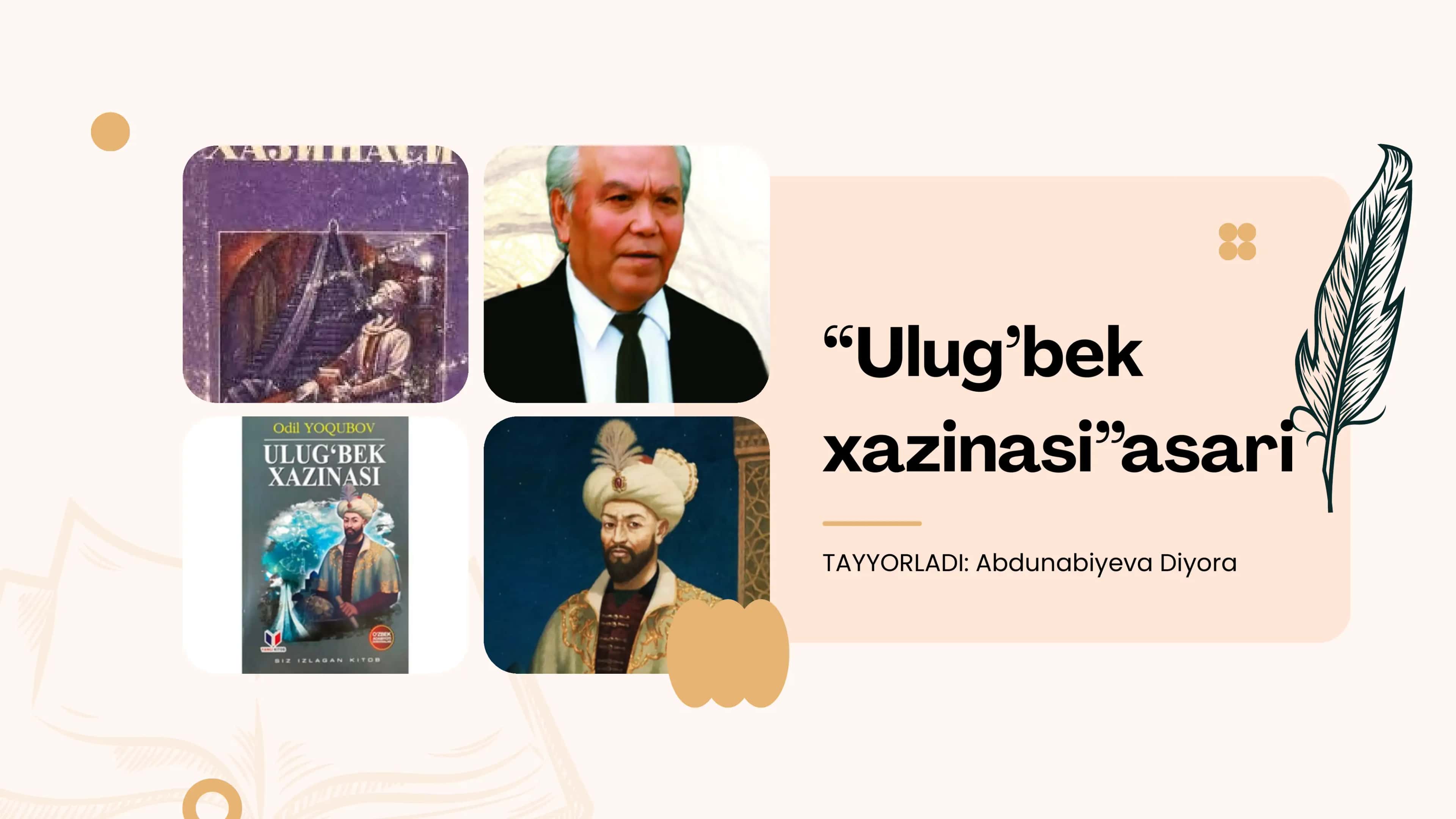 Ulug‘bek xazinasi 1
